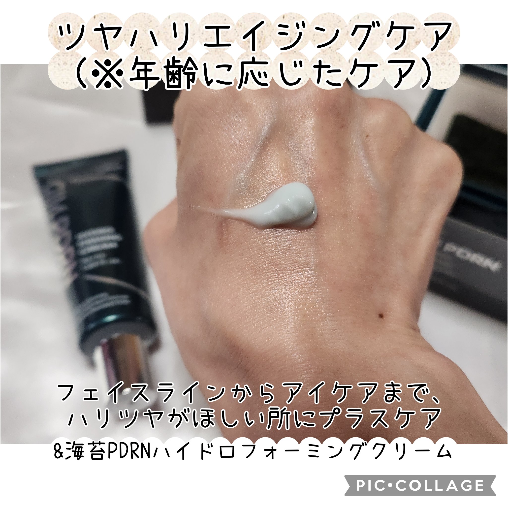 海苔PDRNブースティンググローパッド/Isntree/トナーパッドを使ったクチコミ（3枚目）