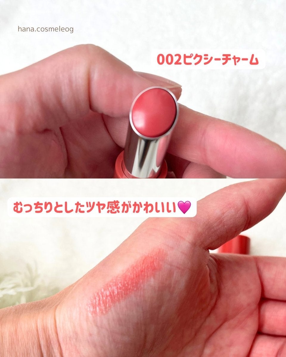 ハグマイリップ カラーロックプランピーバーム/up2me/口紅を使ったクチコミ(3枚目)