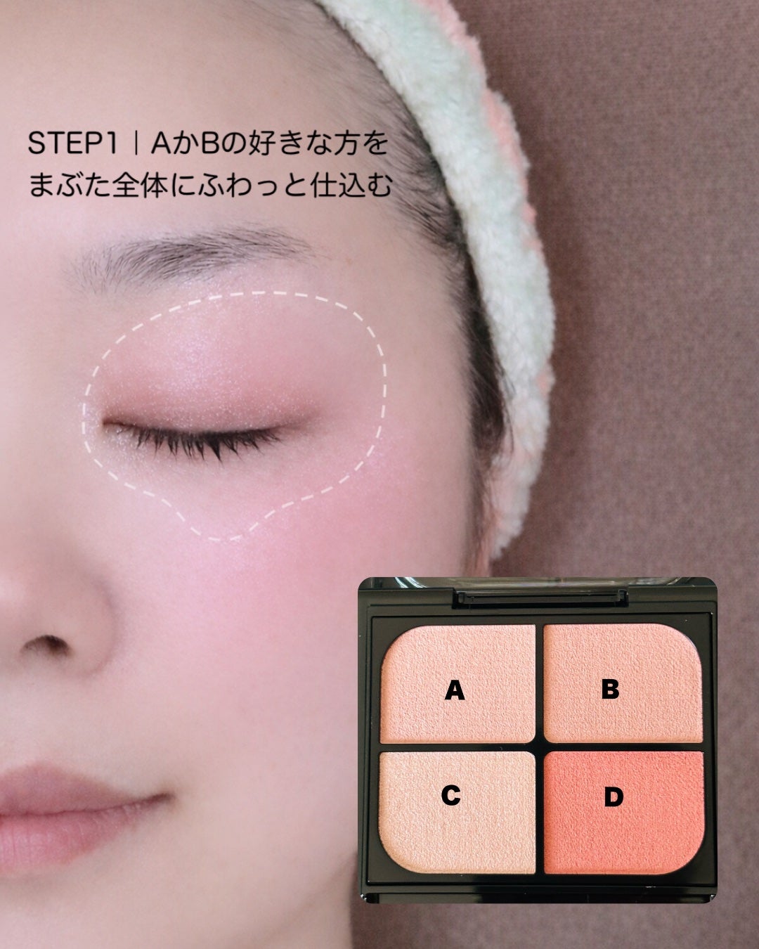 バウンシーチークシャドウ/KATE/マルチパレットを使ったクチコミ(3枚目)
