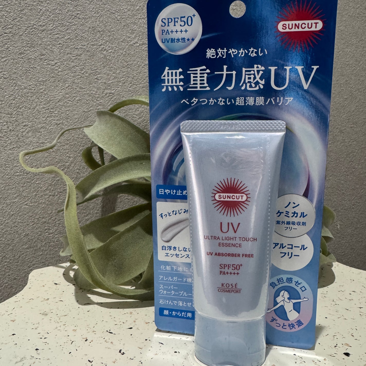 ãµã³ã«ãã® ç¡éåæUV ãšãã»ã³ã¹/ãµã³ã«ãã®/æ¥çŒãæ¢ãããŒã·ã§ã³ã䜿ã£ãã¯ãã³ãïŒ1æç®ïŒ