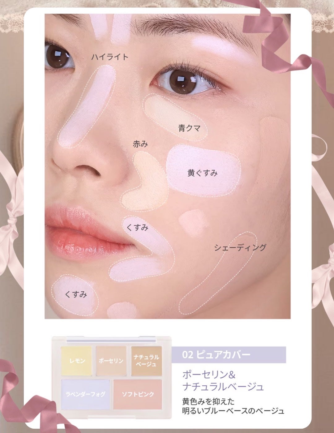 ロングラスティングチップコンシーラー/LUNA/リキッドコンシーラーを使ったクチコミ(6枚目)