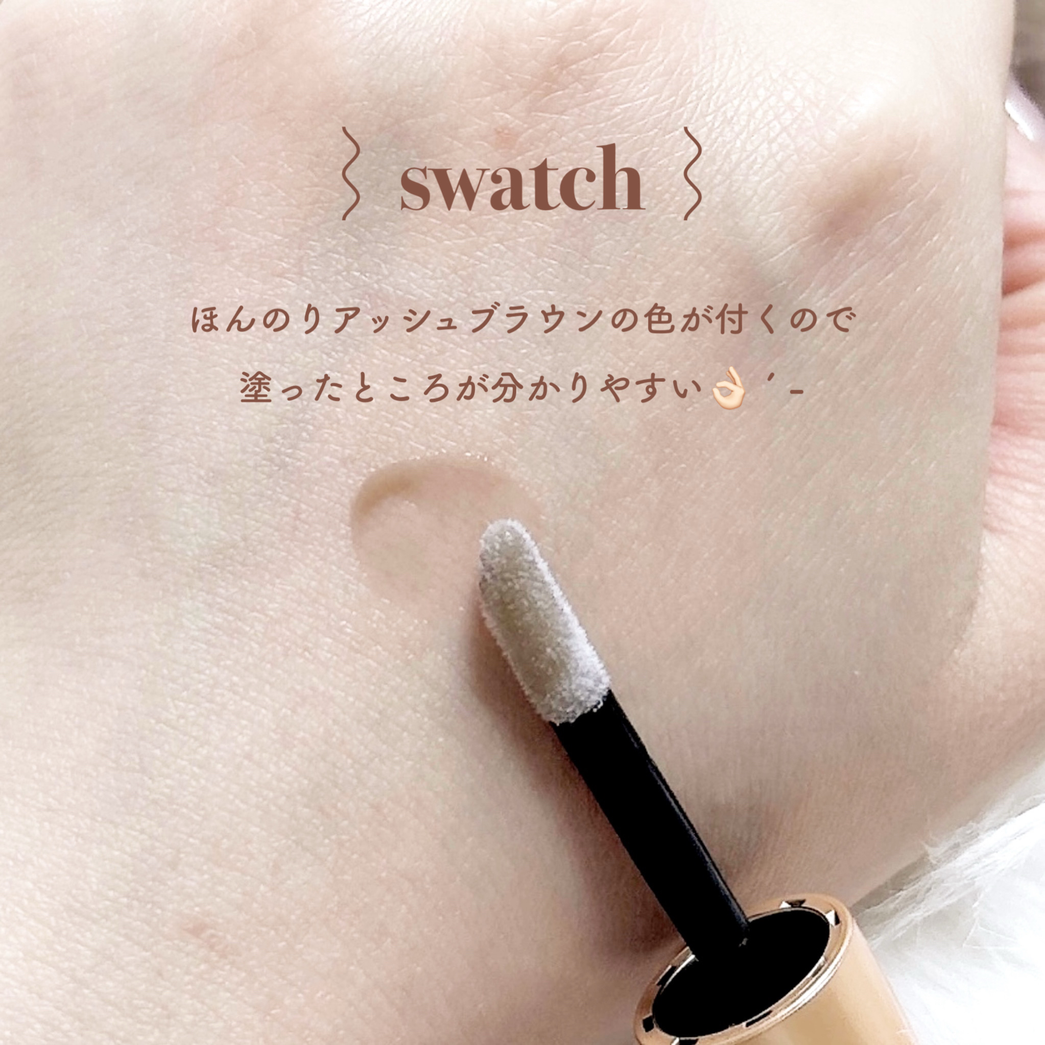 スカルプD アイブロウセラム ピュア/アンファー(スカルプD)/その他アイブロウを使ったクチコミ（3枚目）