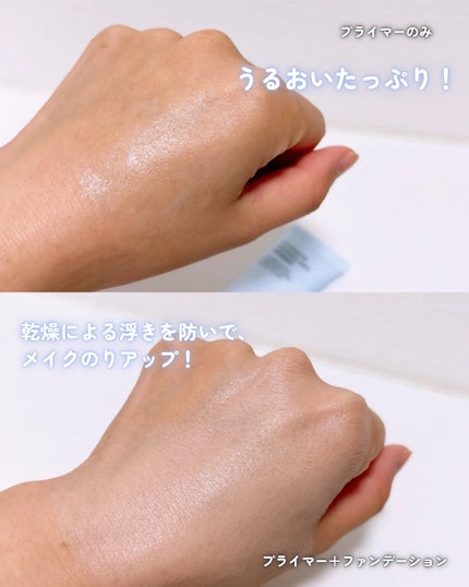 ハイドレートバニッシュアートプライマー/TFIT/化粧下地を使ったクチコミ(4枚目)