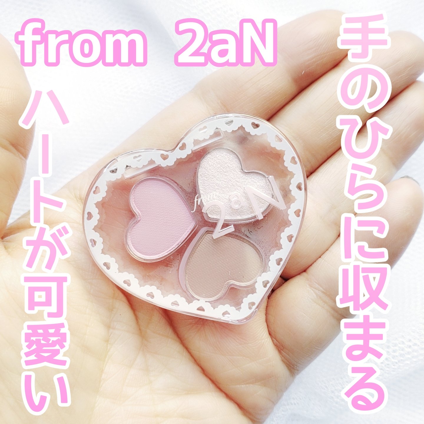 【可愛すぎん？】


セブン限定発売のアイパレ♡

from 2aN
Love Clover Palette
03 COTTON PINK
¥1,100(税込)


✼••┈┈••✼••┈┈••✼••┈┈••✼••┈┈••✼


店頭でブル