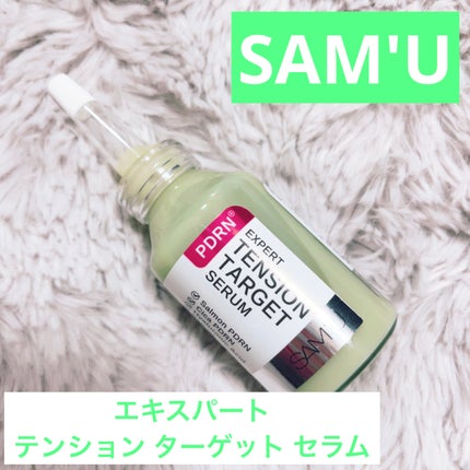 PDRNエキスパートテンションターゲットセラム/SAM'U/美容液を使ったクチコミ(1枚目)