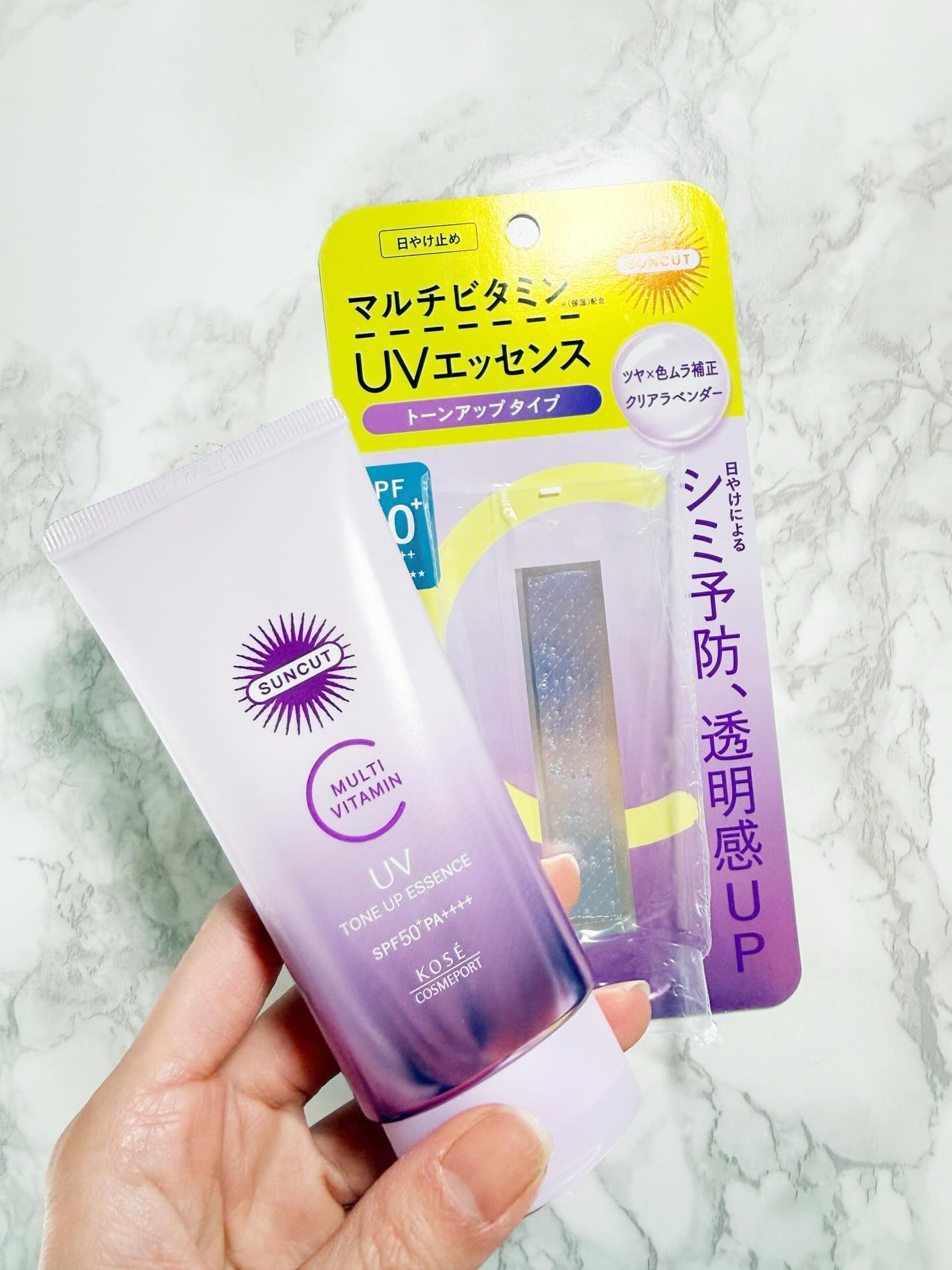 サンカット® マルチビタミン(保湿)トーンアップUV エッセンス クリアラベンダー/サンカット®/日焼け止めローションを使ったクチコミ(4枚目)