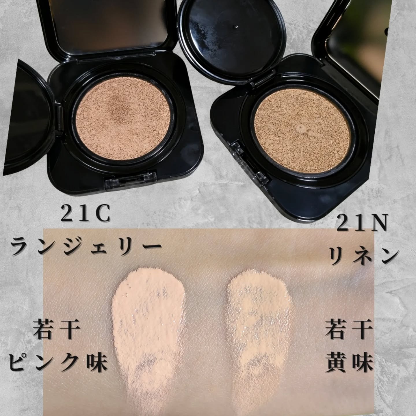 キル カバー ファンウェア クッション/CLIO/クッションファンデーションを使ったクチコミ（3枚目）