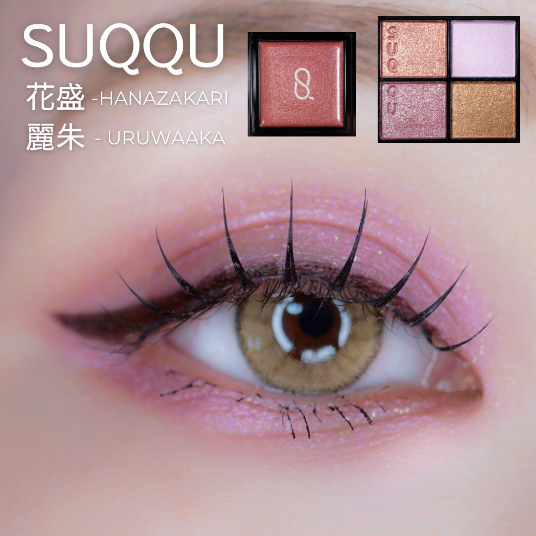 シグニチャー カラー アイズ/SUQQU/アイシャドウパレットを使ったクチコミ（1枚目）