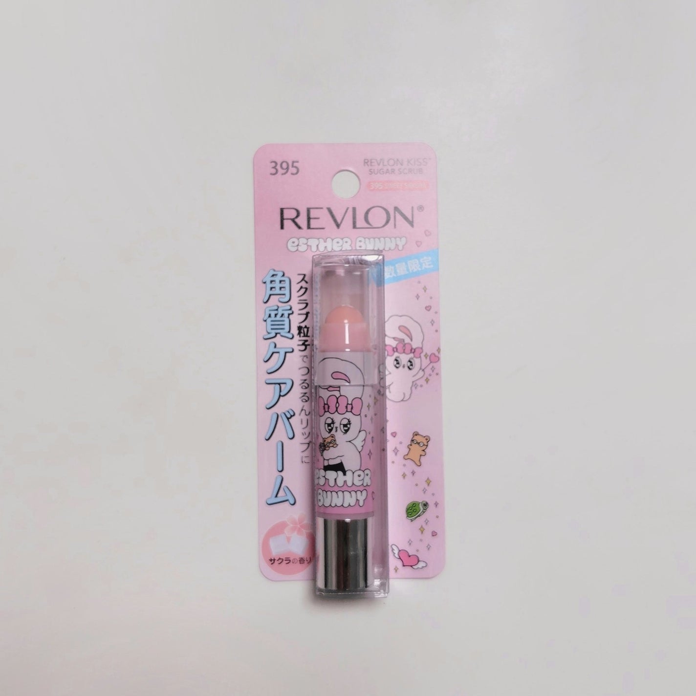 レブロン キス シュガー スクラブ/REVLON/リップスクラブを使ったクチコミ(1枚目)