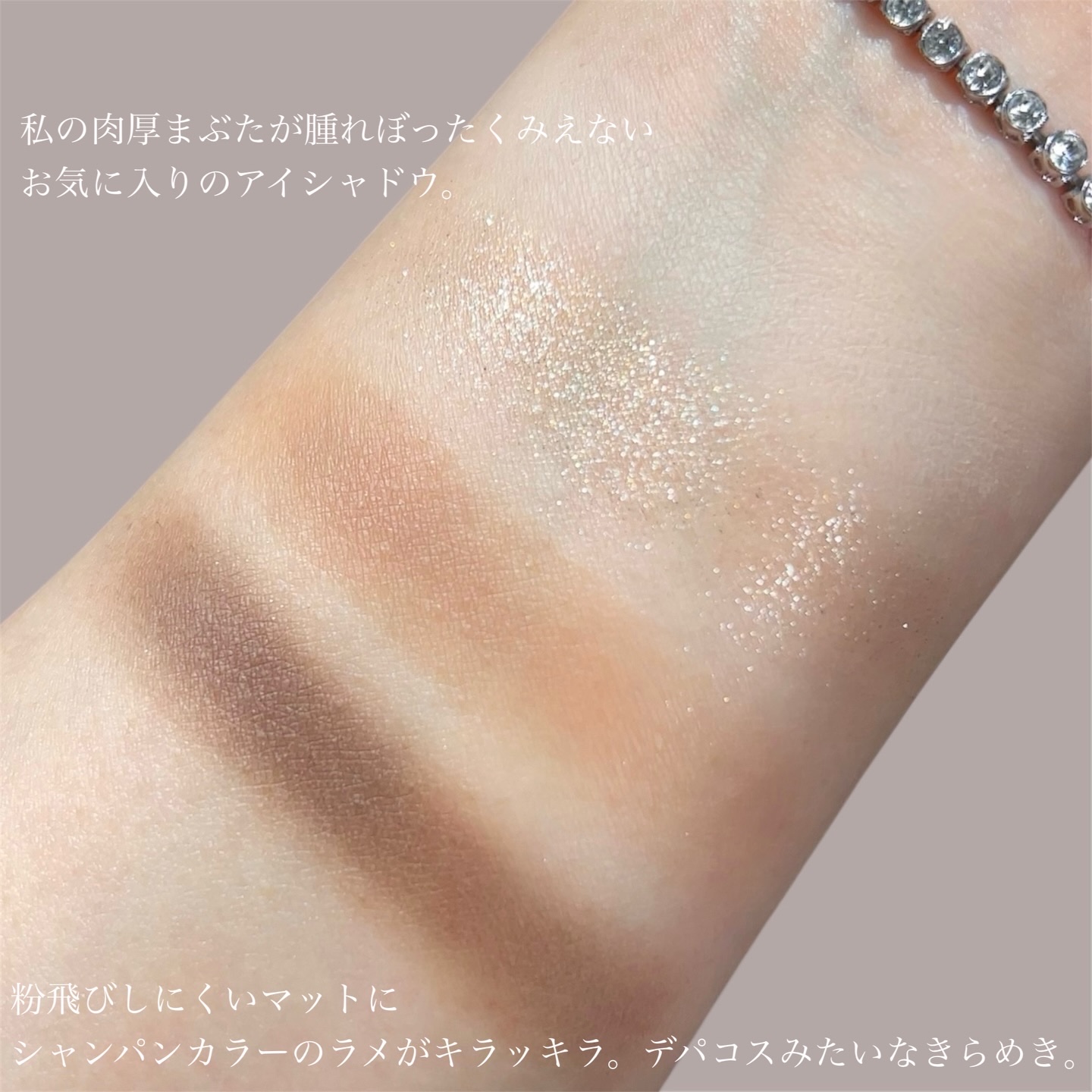 NEW NUDE スキンカラーパレット/Joocyee/アイシャドウパレットを使ったクチコミ（3枚目）