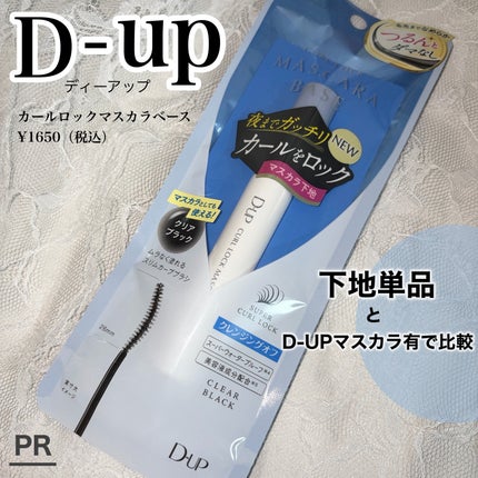 ã«ãŒã«ããã¯ãã¹ã«ã©ããŒã¹ N/D-UP/ãã¹ã«ã©äžå°ã䜿ã£ãã¯ãã³ãïŒ1æç®ïŒ