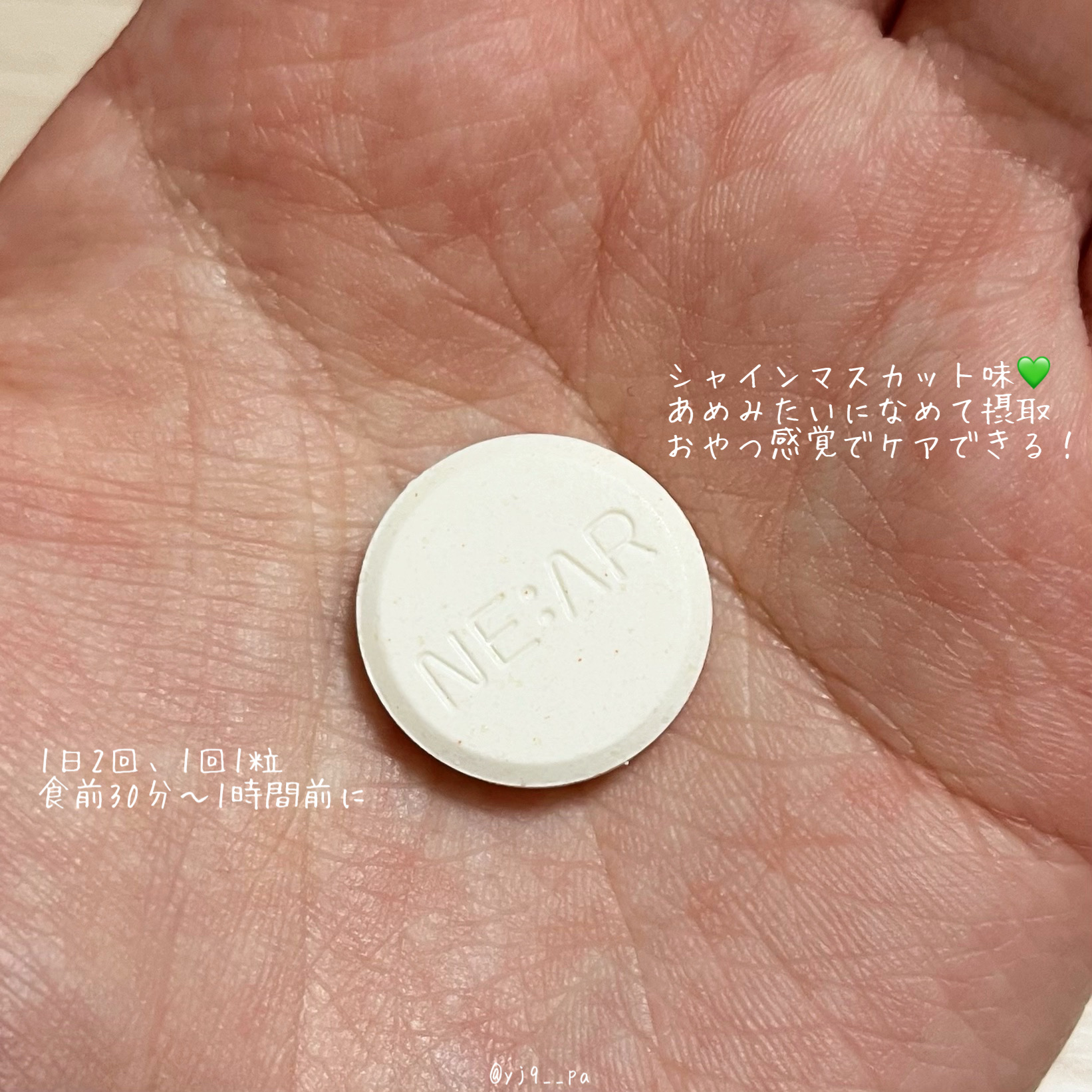 ガルシニア/NE:AR/ボディサプリメントを使ったクチコミ（3枚目）