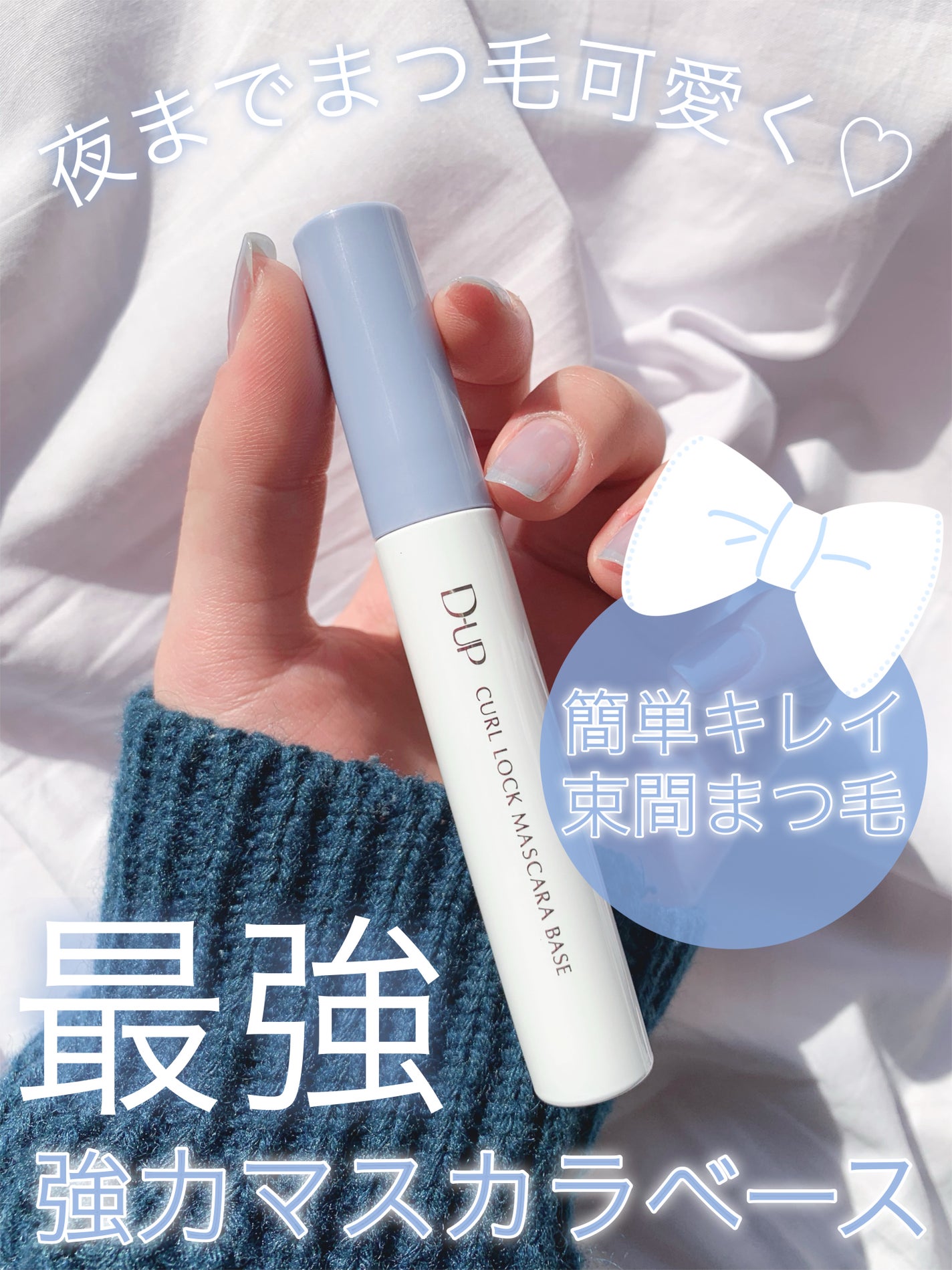 ã«ãŒã«ããã¯ãã¹ã«ã©ããŒã¹ N/D-UP/ãã¹ã«ã©äžå°ã䜿ã£ãã¯ãã³ãïŒ1æç®ïŒ