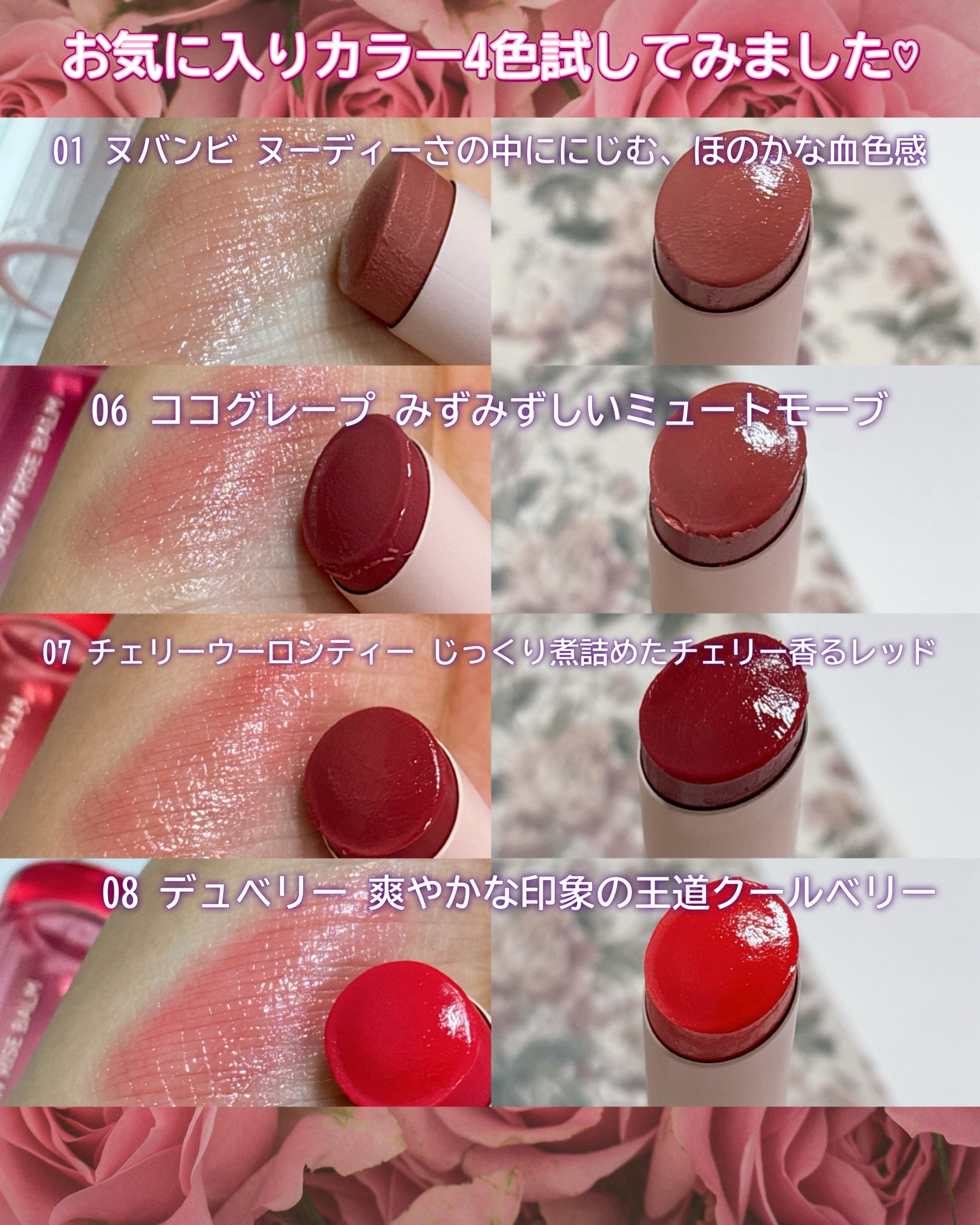 グロウライズバーム/HOLIKA HOLIKA/リップバームを使ったクチコミ（3枚目）