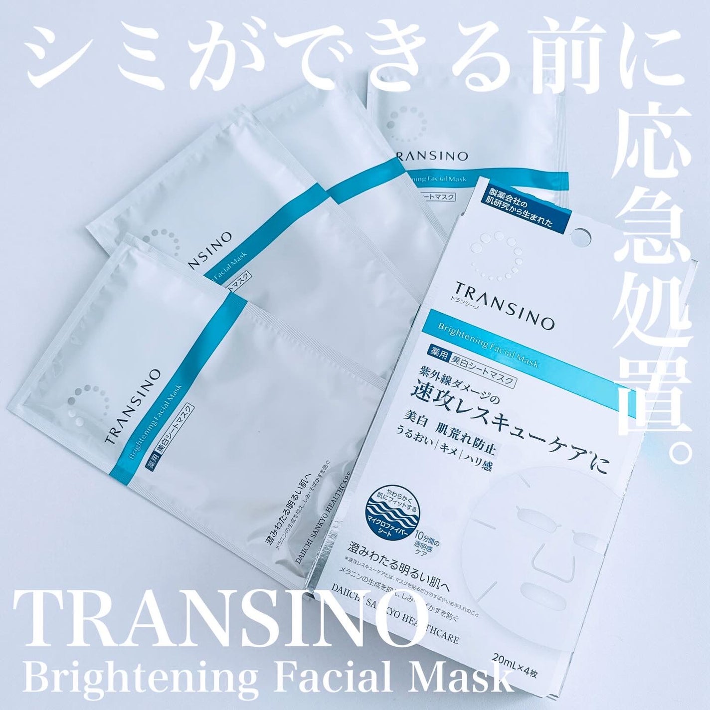 è¬çšãã¯ã€ããã³ã° ãã§ã€ã·ã£ã«ãã¹ã¯EX/ãã©ã³ã·ãŒã/ã·ãŒããã¹ã¯ã»ããã¯ã䜿ã£ãã¯ãã³ãïŒ2æç®ïŒ