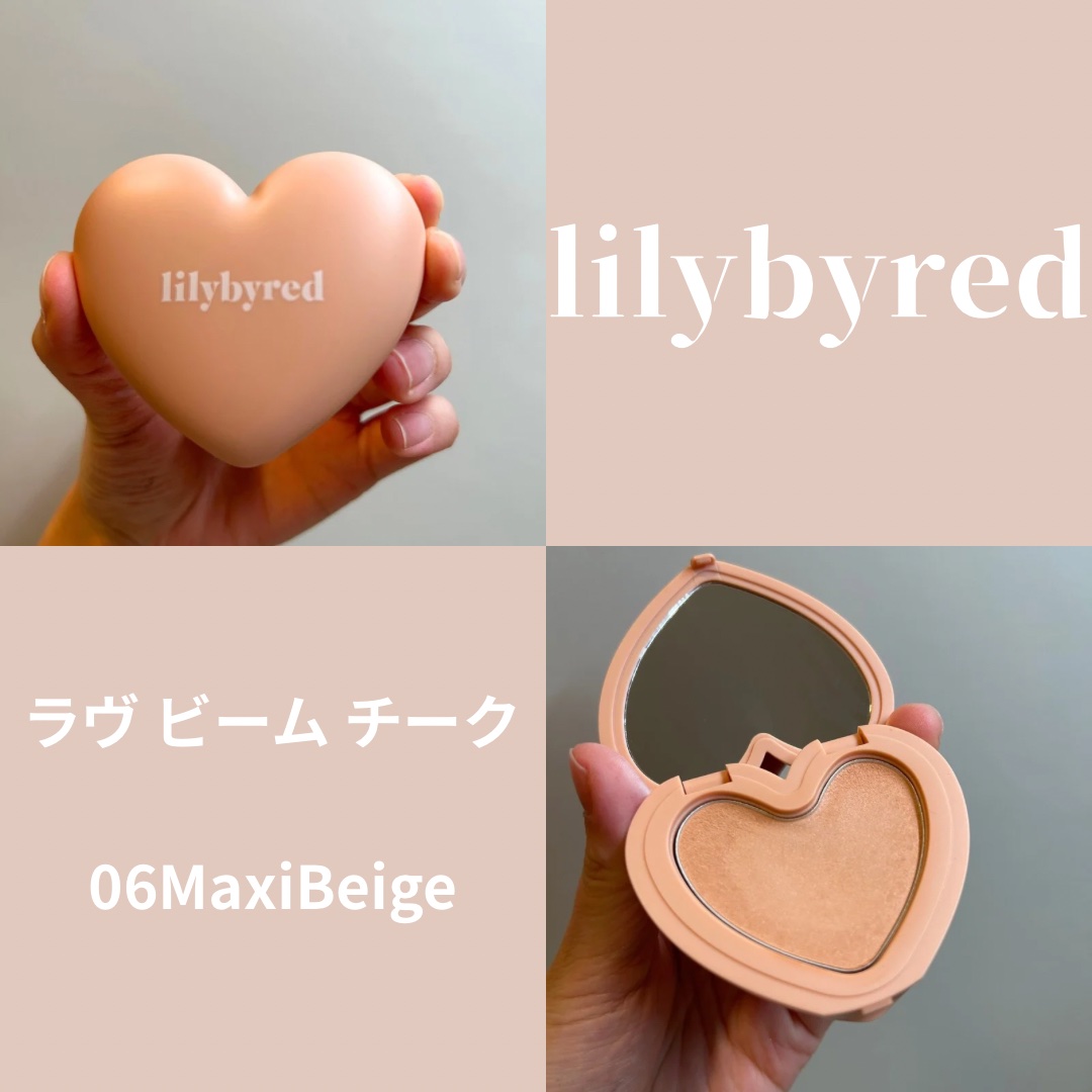 Luv Beam Cheek/lilybyred/パウダーチークを使ったクチコミ（2枚目）
