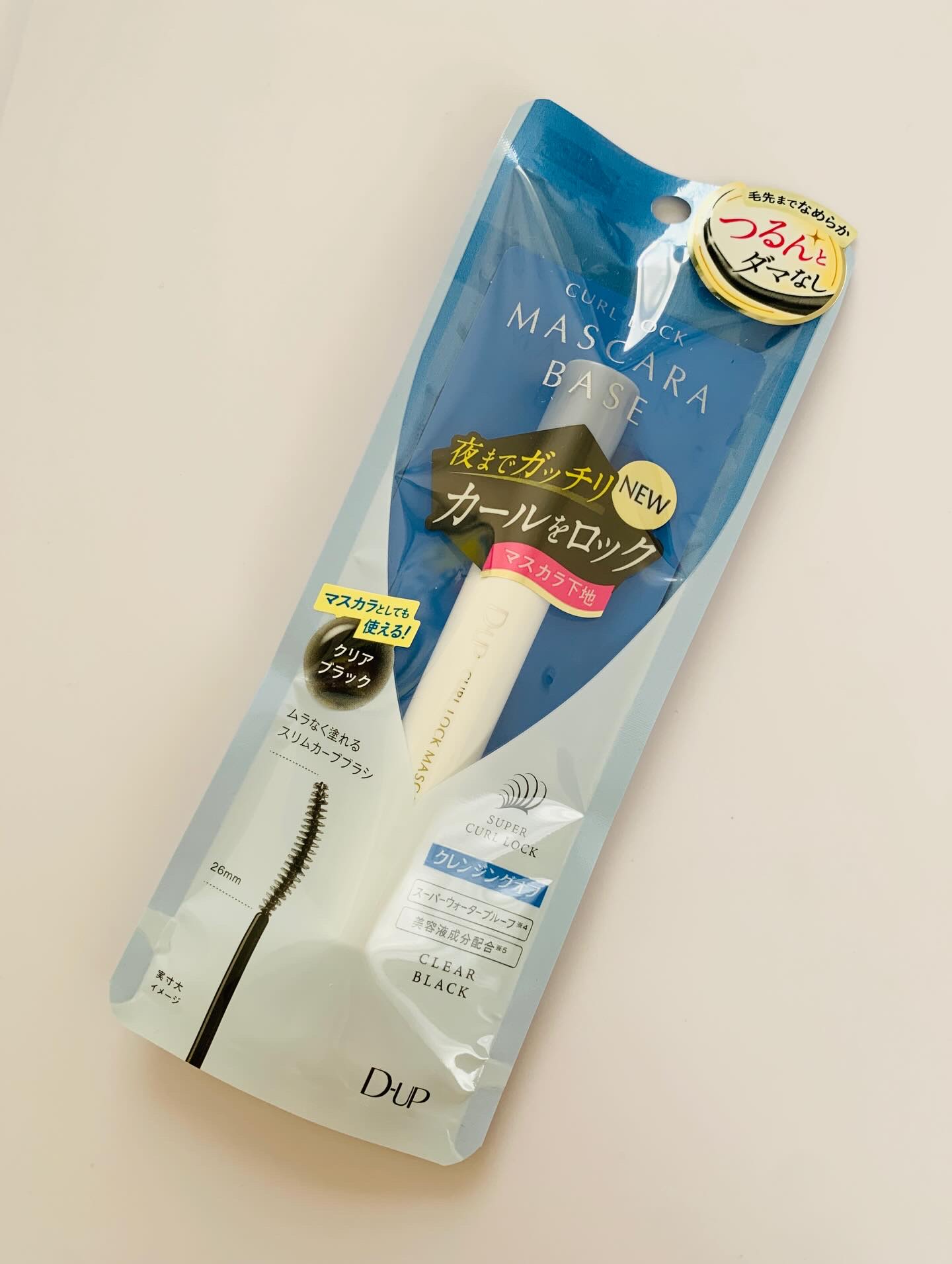 カールロックマスカラベース N/D-UP/マスカラ下地を使ったクチコミ（2枚目）