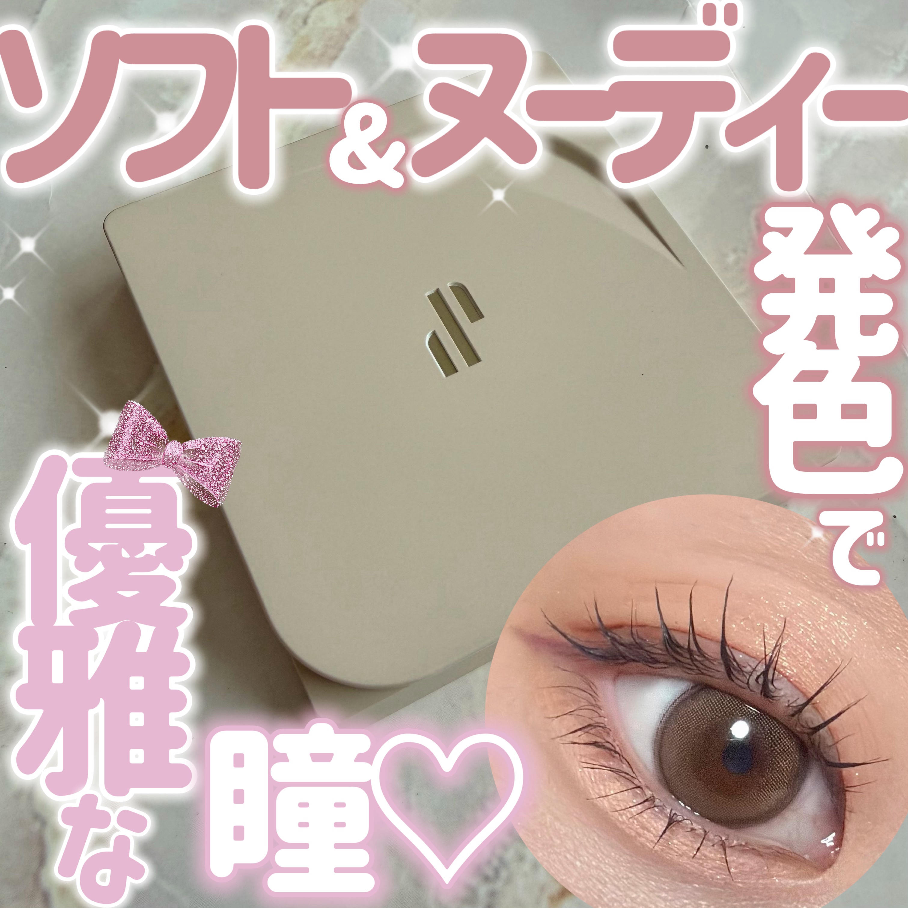 ドットオンムードアイパレット/Heart Percent/アイシャドウパレットを使ったクチコミ（1枚目）