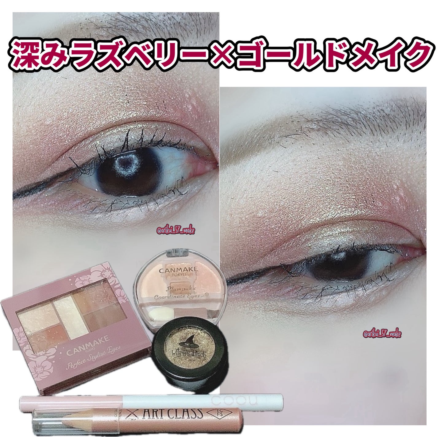 セルフィーフィックスピグメント/Witch's Pouch/単色アイシャドウを使ったクチコミ(1枚目)