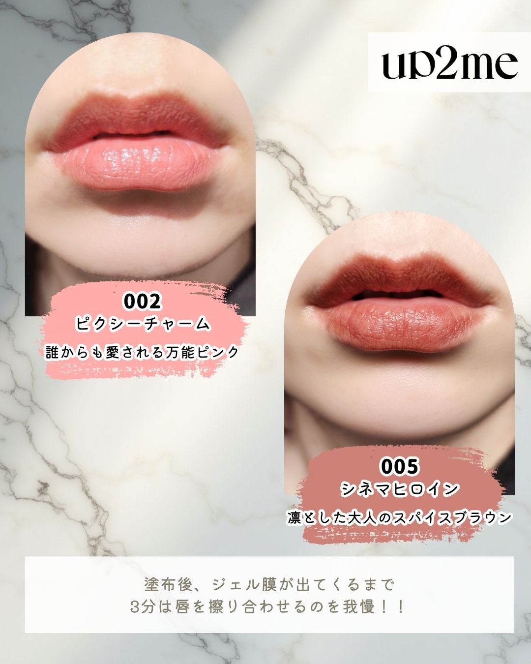 ハグマイリップ カラーロックプランピーバーム/up2me/口紅を使ったクチコミ(4枚目)