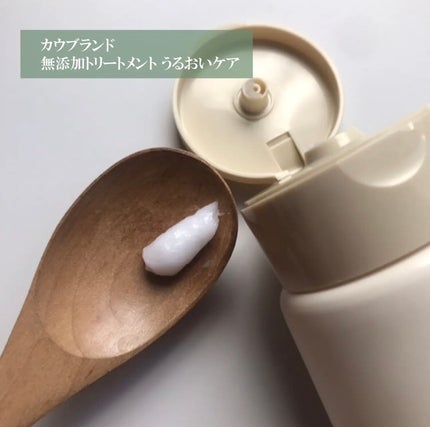 シャンプー/トリートメント <さらさらケア>/カウブランド無添加/市販シャンプーを使ったクチコミ(3枚目)