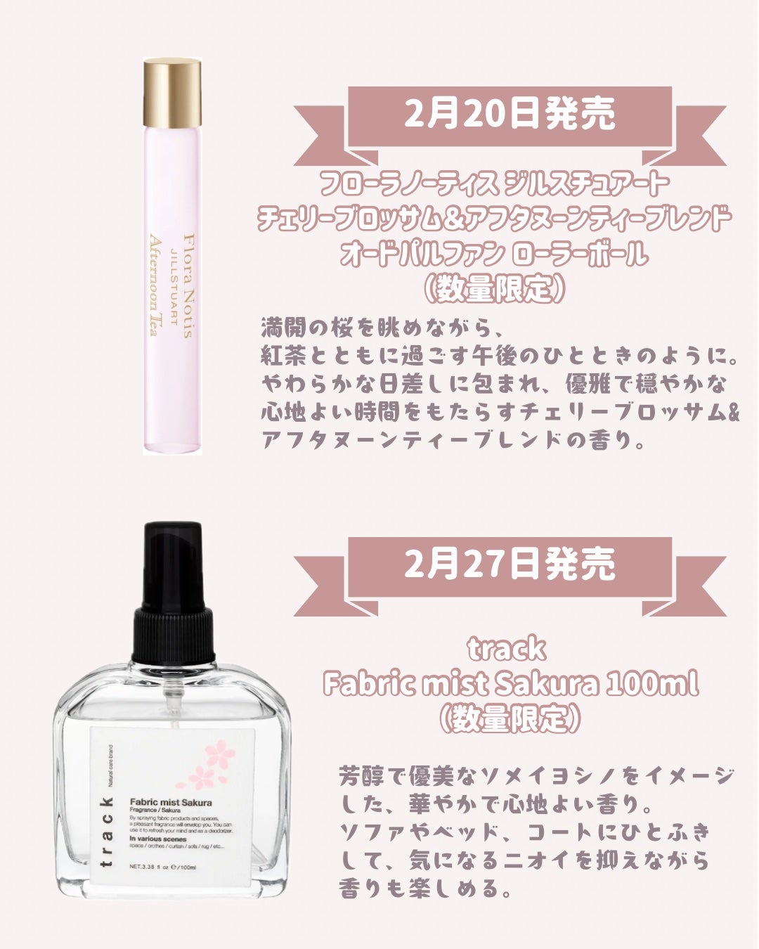 サクラチェリーブロッサムコロン/Jo MALONE LONDON/香水(レディース)を使ったクチコミ(5枚目)