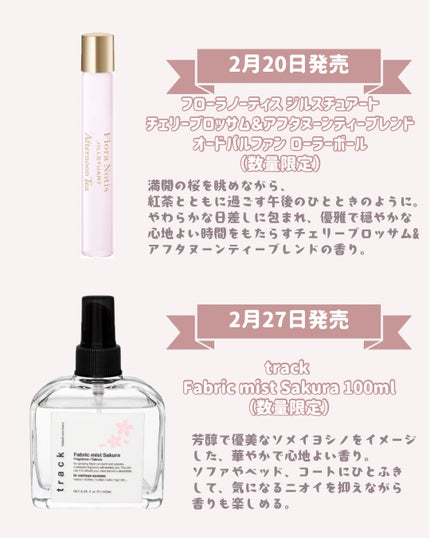 サクラチェリーブロッサムコロン/Jo MALONE LONDON/香水(レディース)を使ったクチコミ(5枚目)