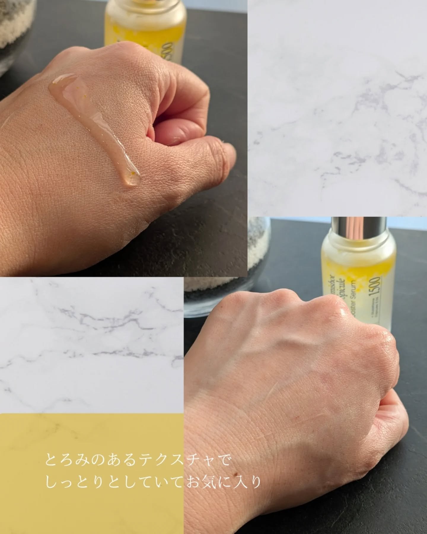 ダーメラ ルミショット・Wビタセラム/Dermela/美容液を使ったクチコミ（3枚目）