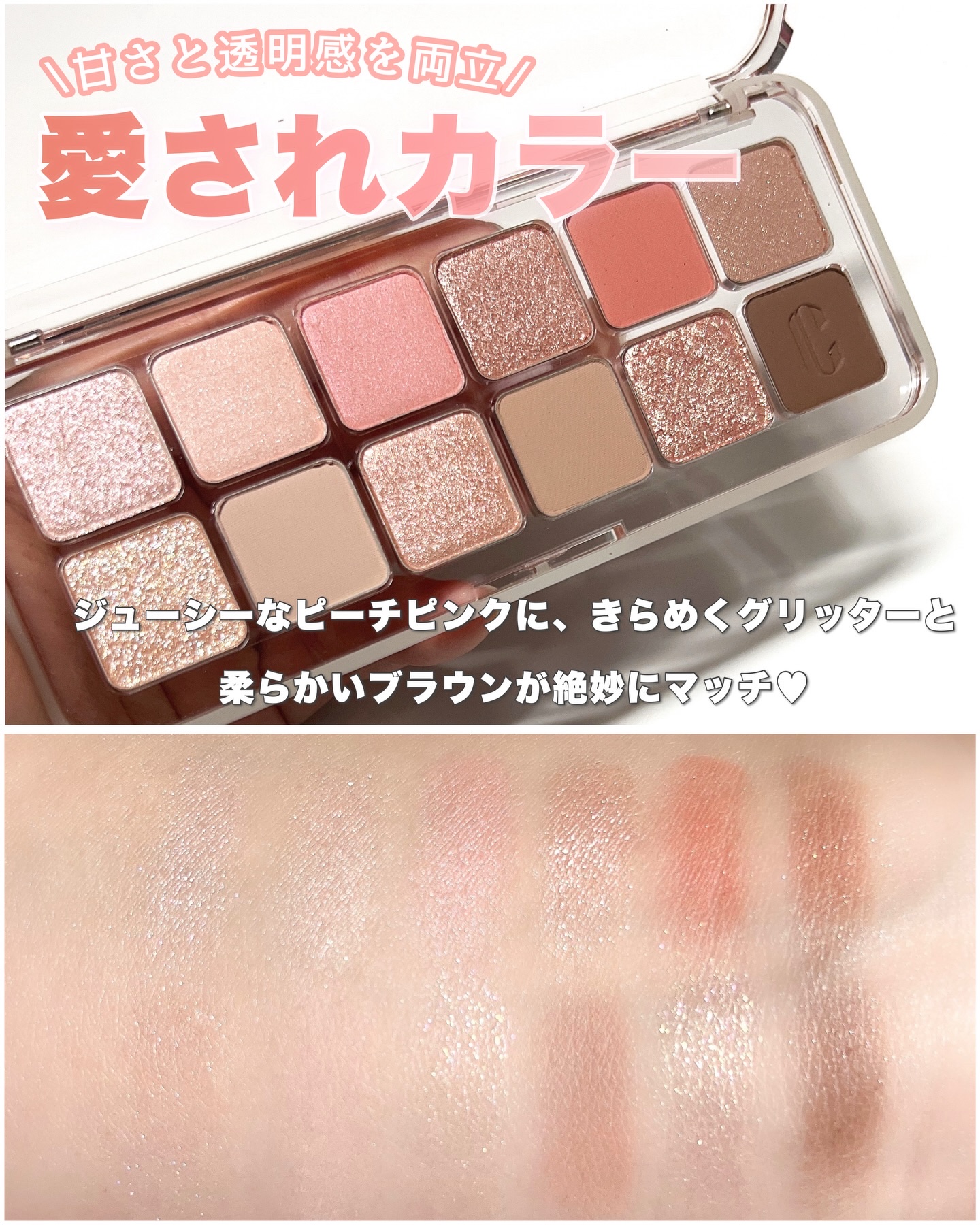 プロ アイ パレット エアー/CLIO/アイシャドウパレットを使ったクチコミ（3枚目）