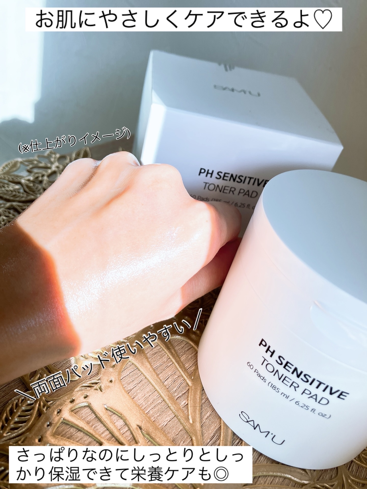 を使ったクチコミ（3枚目）