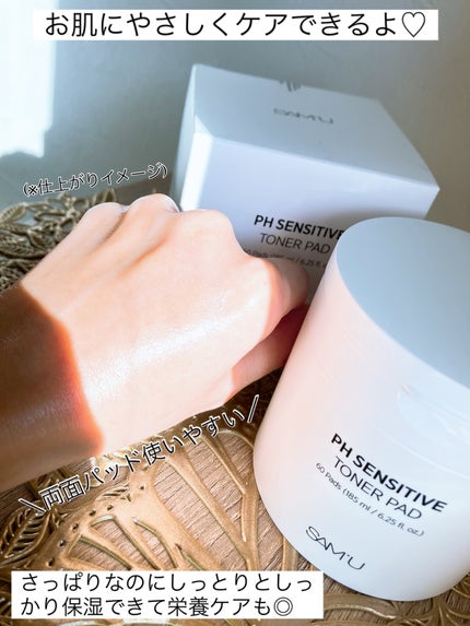 を使ったクチコミ(3枚目)