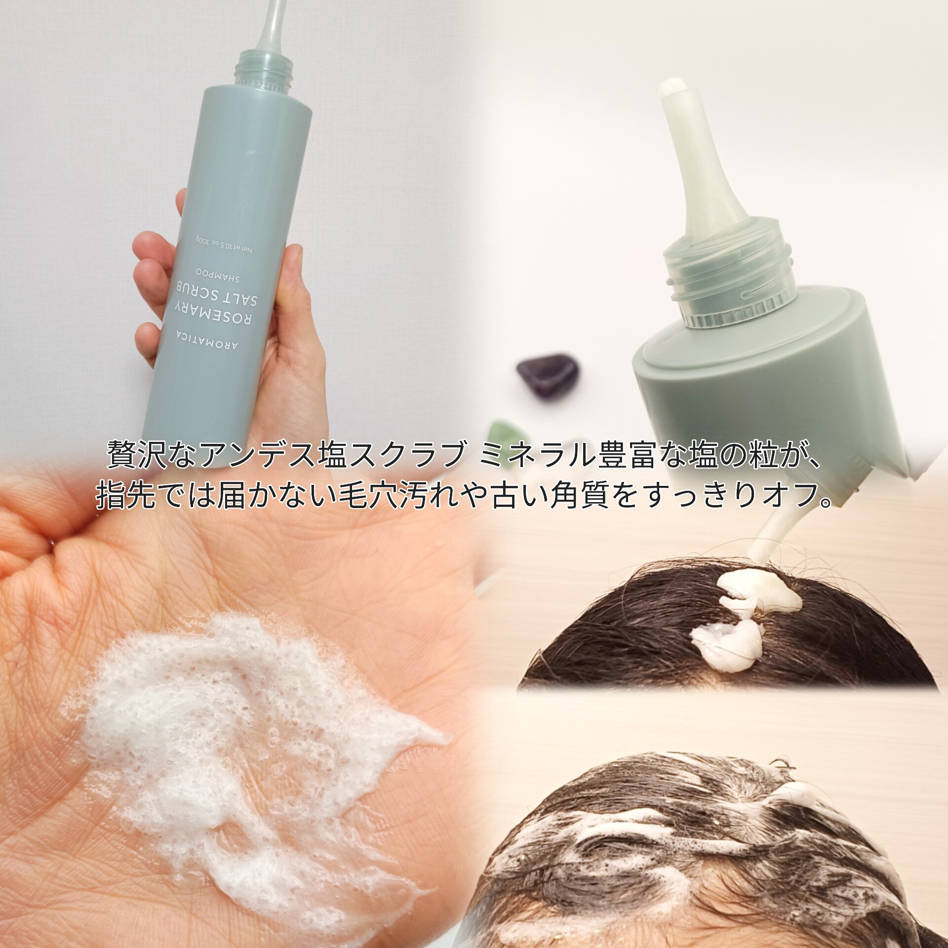 を使ったクチコミ（2枚目）