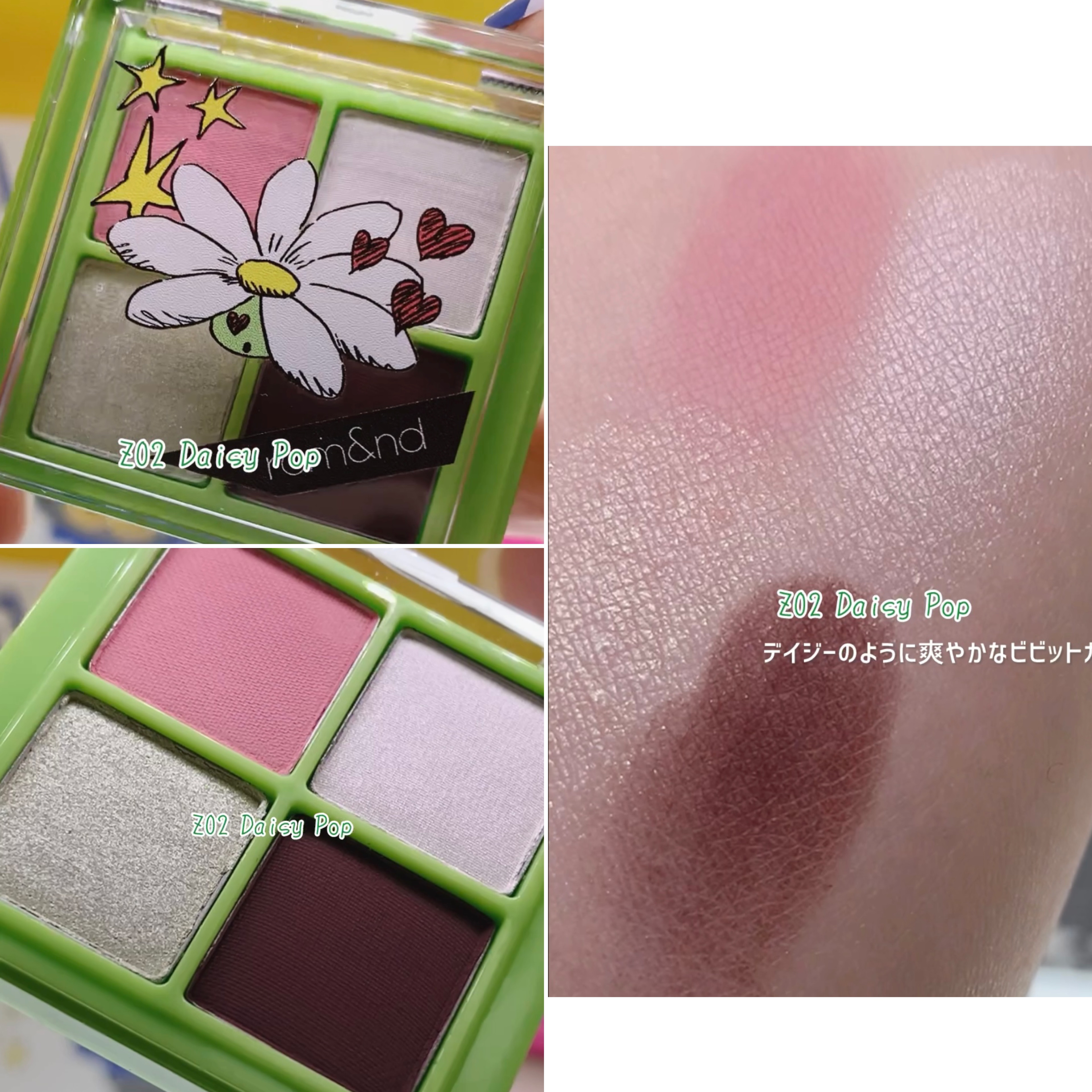 ベターザンアイズ ミニ/rom&nd/アイシャドウパレットを使ったクチコミ（3枚目）