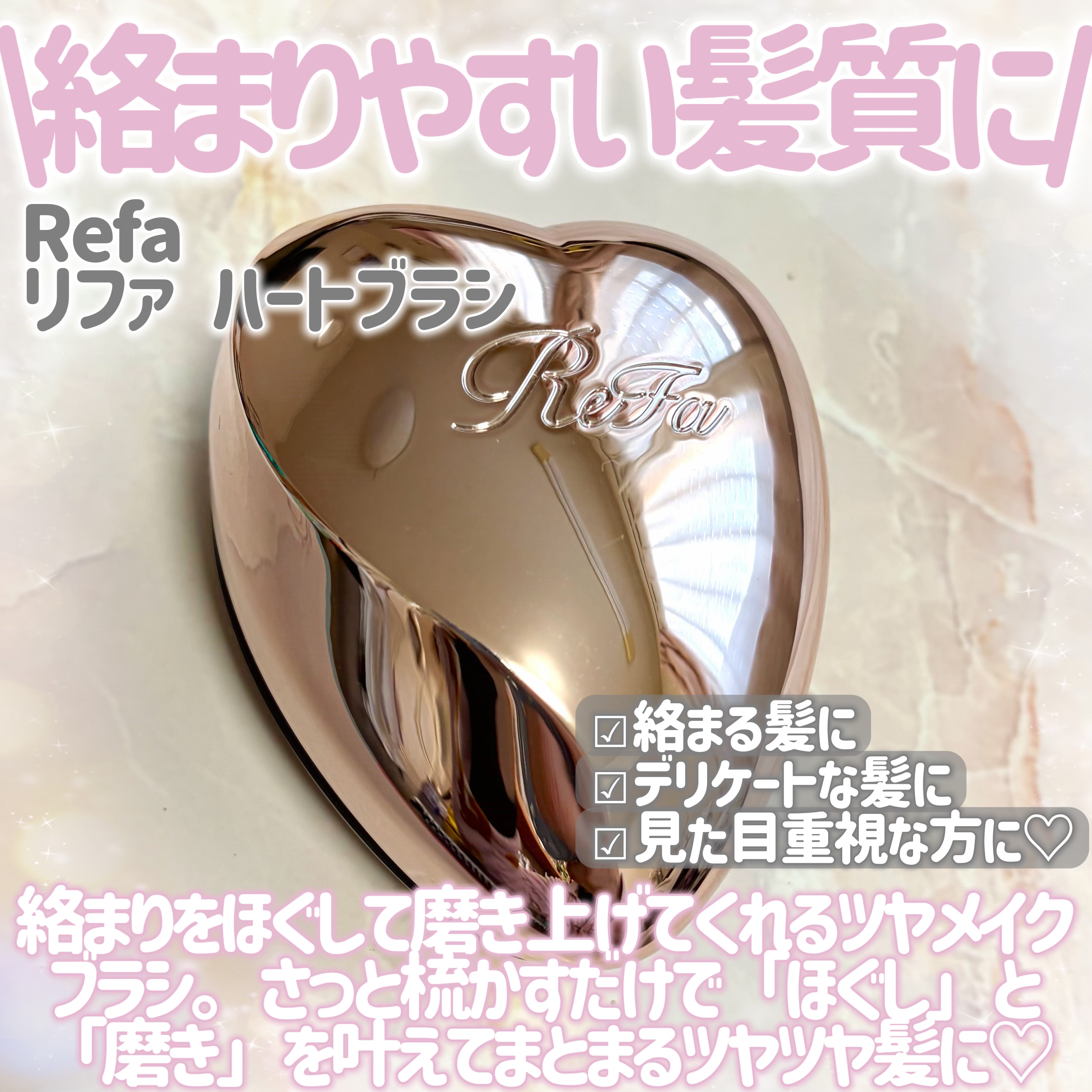 リファマーキス ウィズ/ReFa/ヘアコームを使ったクチコミ（3枚目）