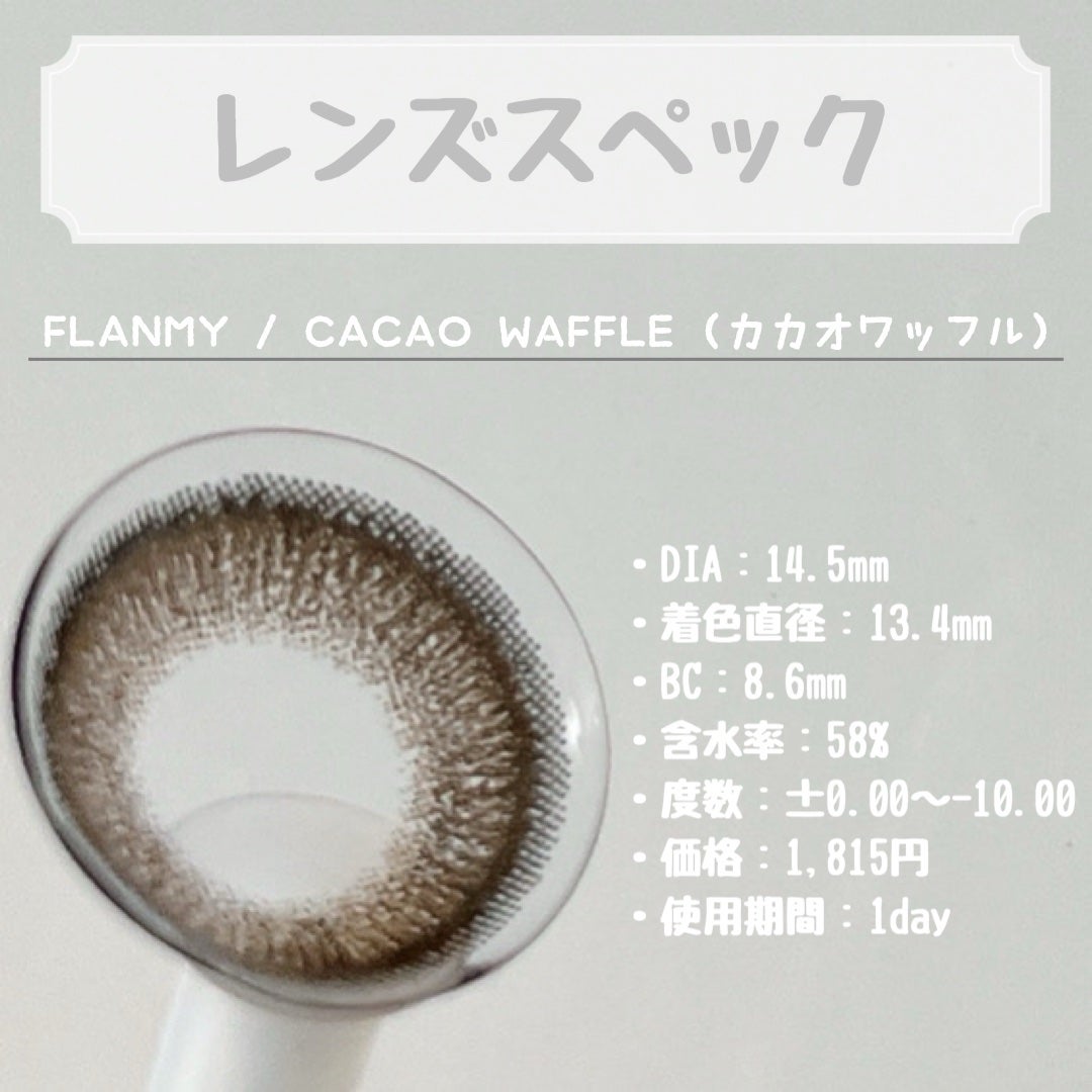 FLANMY 1day/FLANMY/ワンデー(1DAY)カラコンを使ったクチコミ(2枚目)