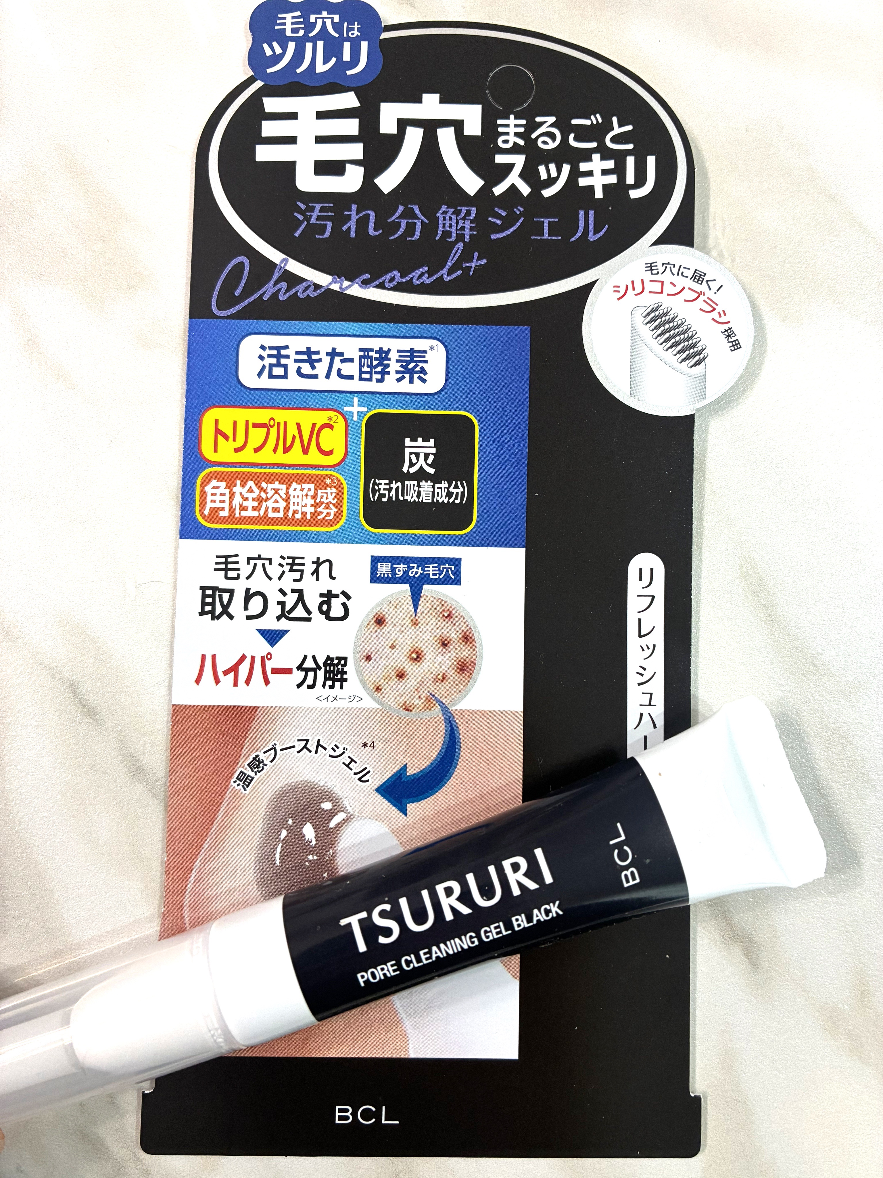 毛穴汚れ分解ジェル/ツルリ/ピーリングを使ったクチコミ（1枚目）