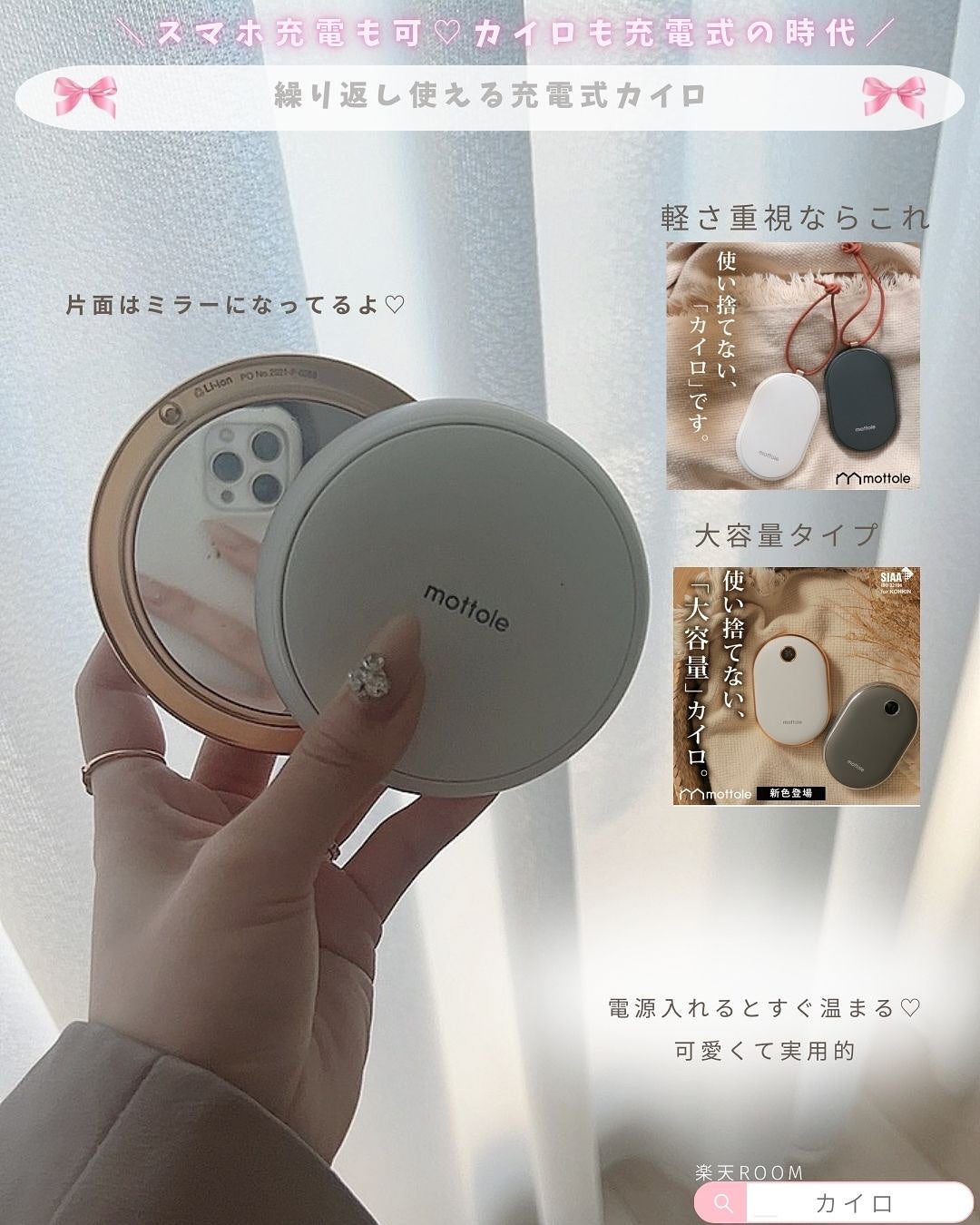 とも on LIPS 「美容オタク厳選🤍楽天スパセでこれゲットしてみて🧣年に4回の楽天..」(4枚目)