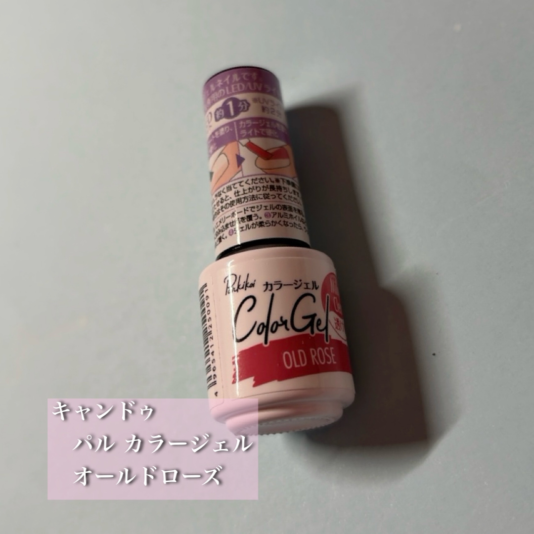 #セルフジェルネイル,#大人ネイル,#オフィスネイル,#プチプラネイルのネイルデザイン