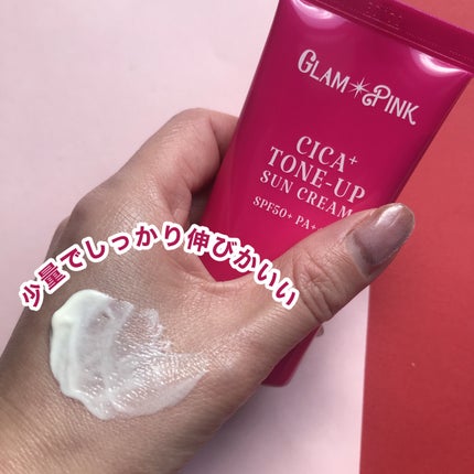 を使ったクチコミ(3枚目)