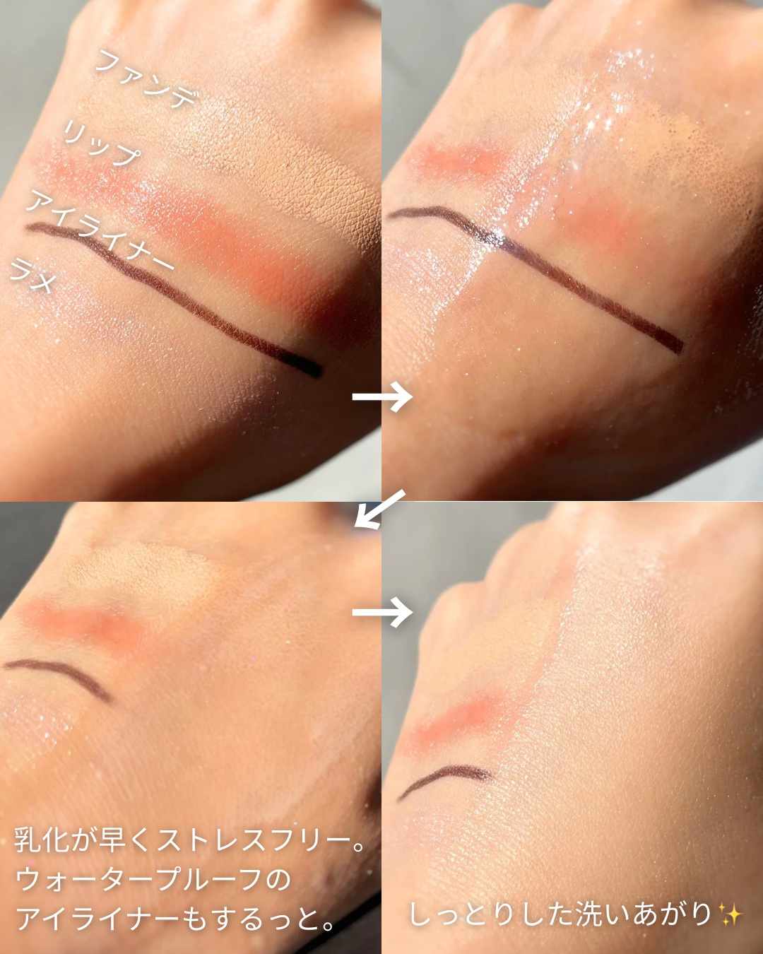 ディープメルティング マッドポアクレンジングオイル/BRMUD/オイルクレンジングを使ったクチコミ（3枚目）