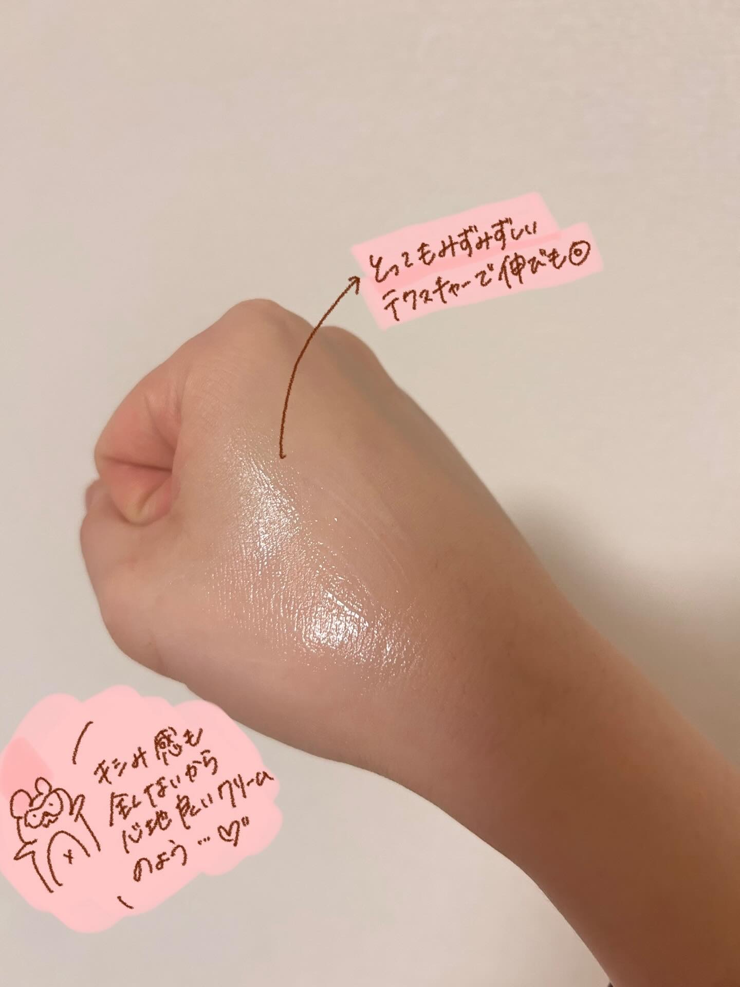 を使ったクチコミ（2枚目）