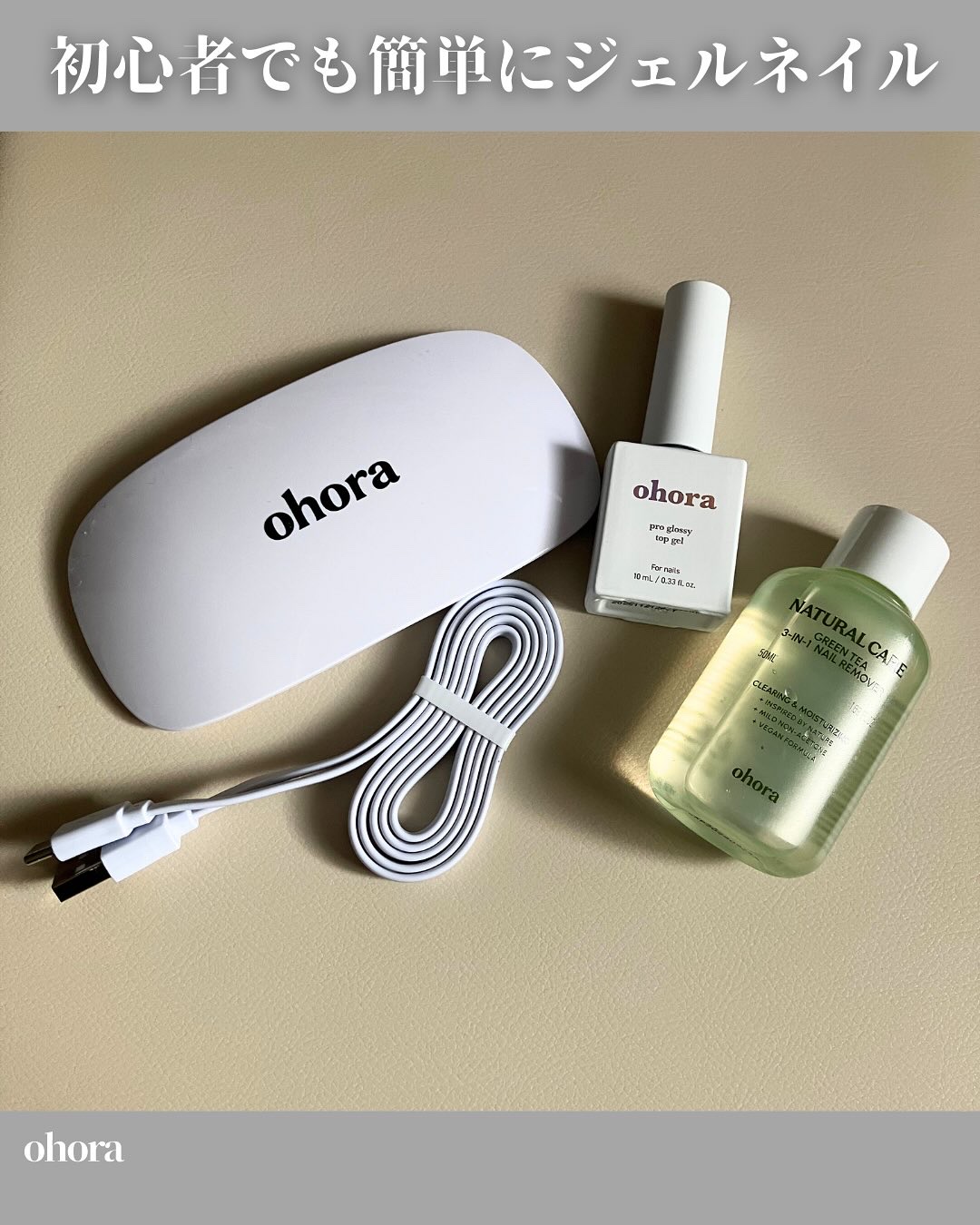 セミキュアジェルネイル（ハンド）/ohora/ネイルシールを使ったクチコミ（2枚目）