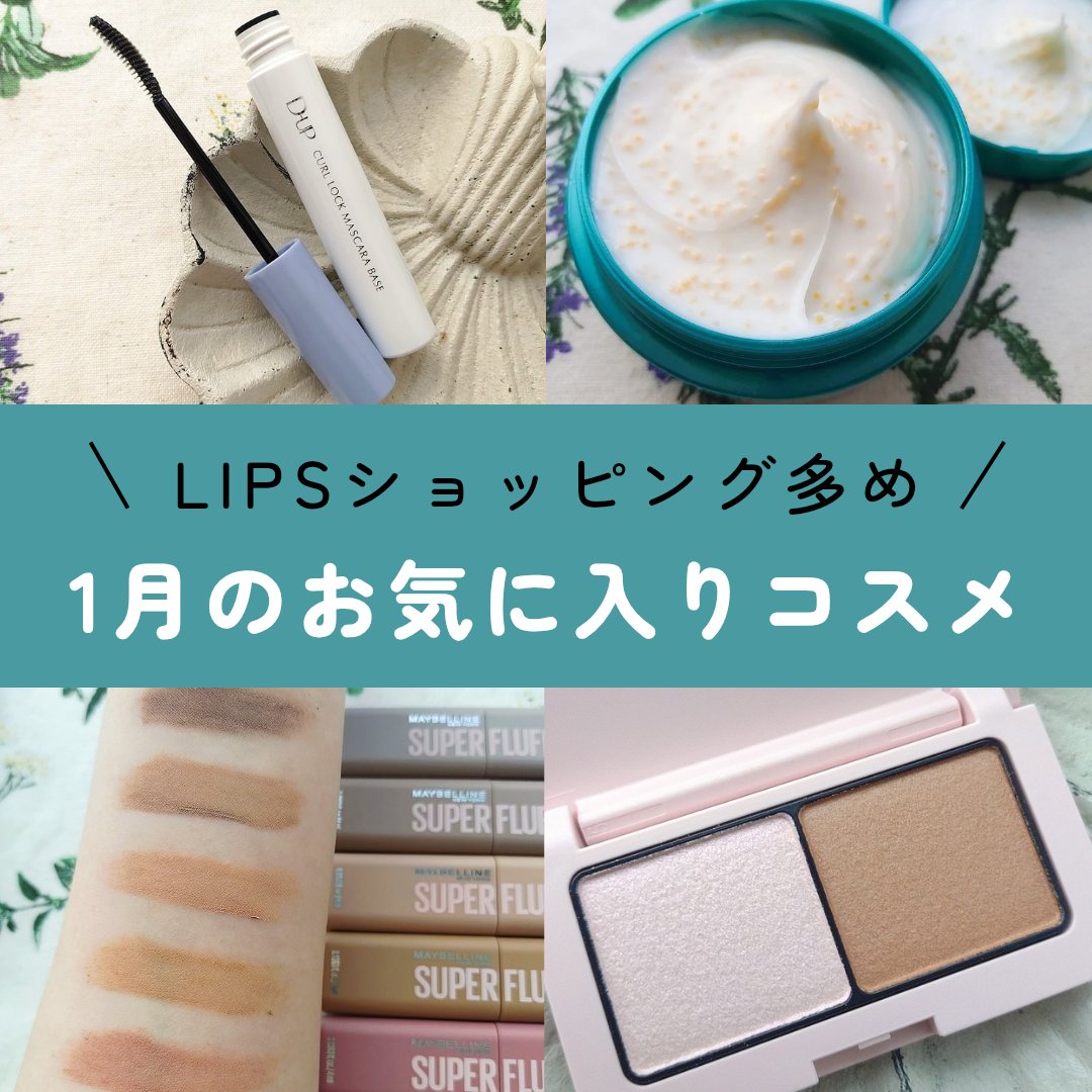 ビューティーチャージ ナイトスペリア/アトリックス/ハンドクリームを使ったクチコミ（1枚目）