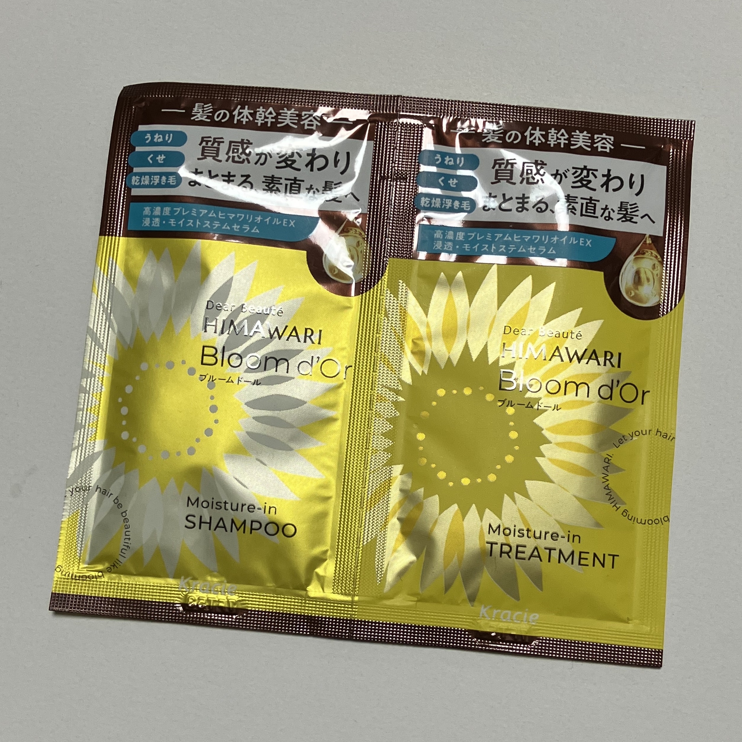 ディアボーテ ブルームドール モイスチャーイン シャンプー/トリートメント トライアルセット(シャンプー10ｍl+トリートメント10g)/ディアボーテ/市販シャンプーを使ったクチコミ（1枚目）