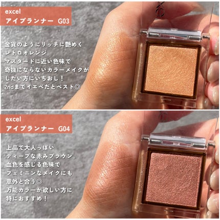 KAREN/パーソナルカラーアナリスト on LIPS 「ストロングオータムおすすめ単色シャドウ🍁鮮やかでこっくりとした..」(3枚目)