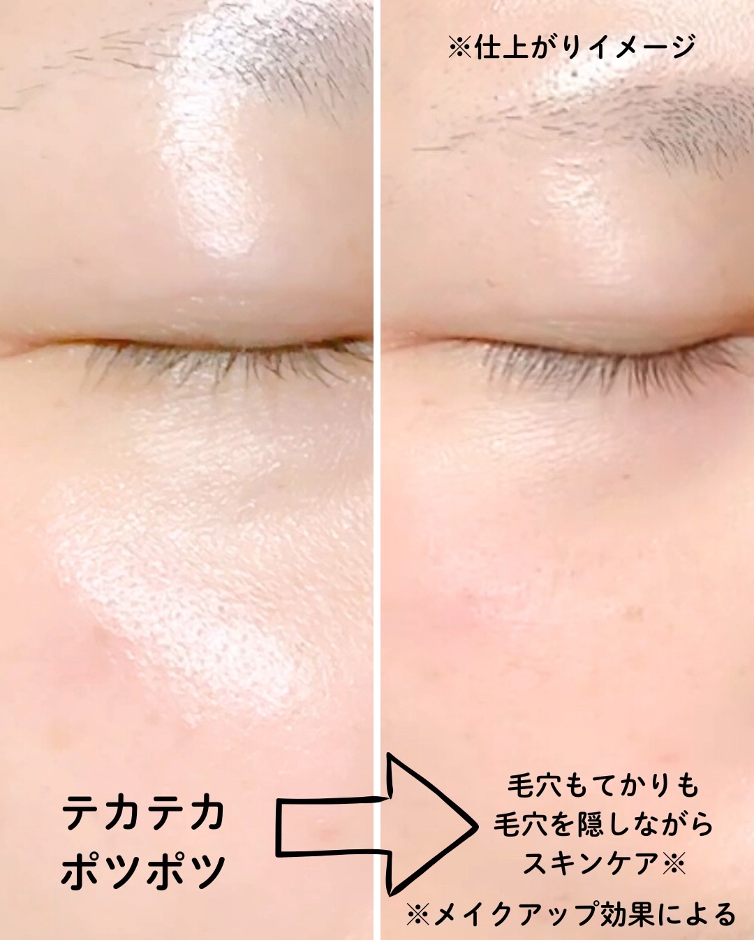 サナ 毛穴パテ職人 毛穴隠しスティック/毛穴パテ職人/化粧下地を使ったクチコミ（3枚目）