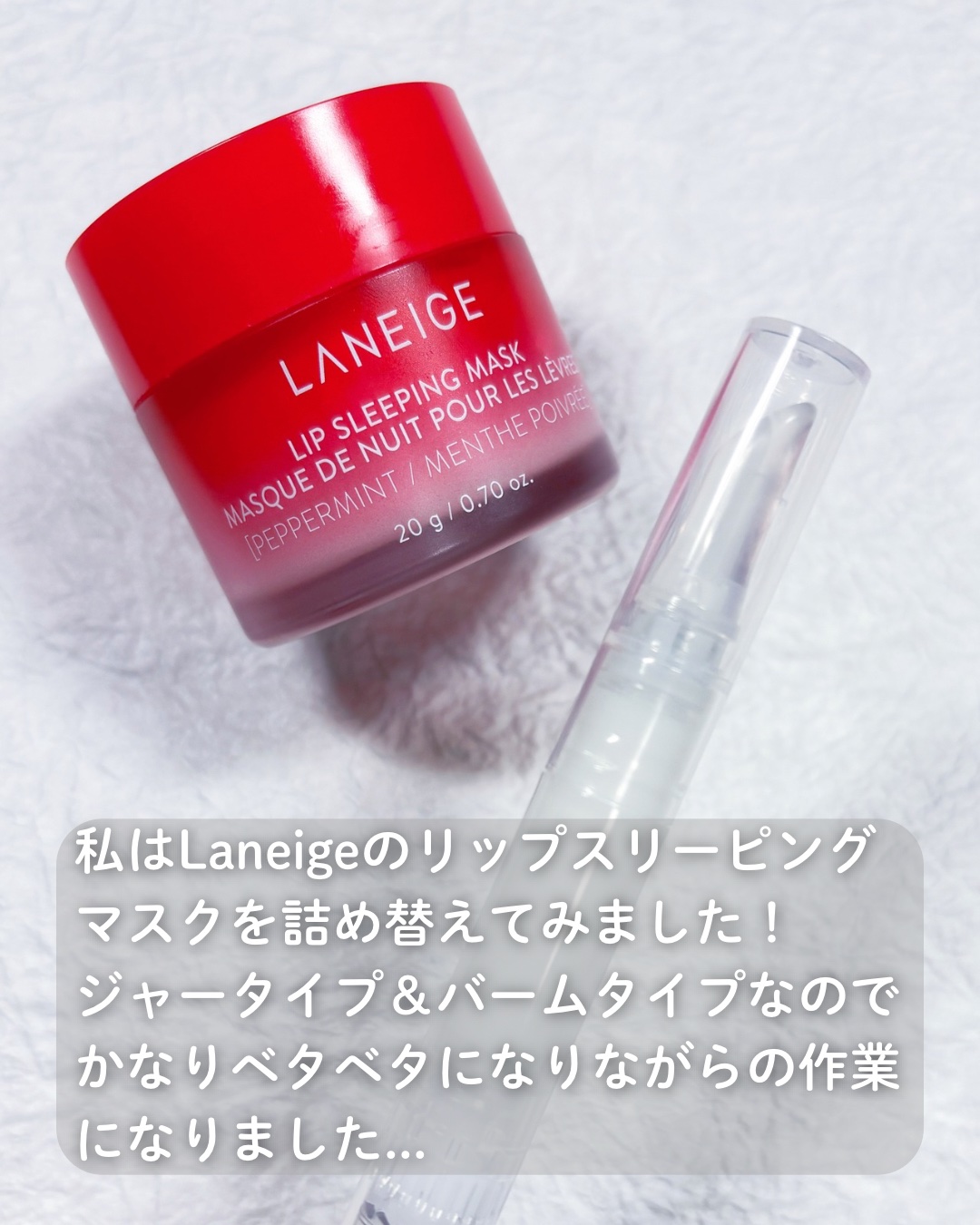 ツイストペン容器(クリーム用タイプ)/DAISO/その他化粧小物を使ったクチコミ（3枚目）