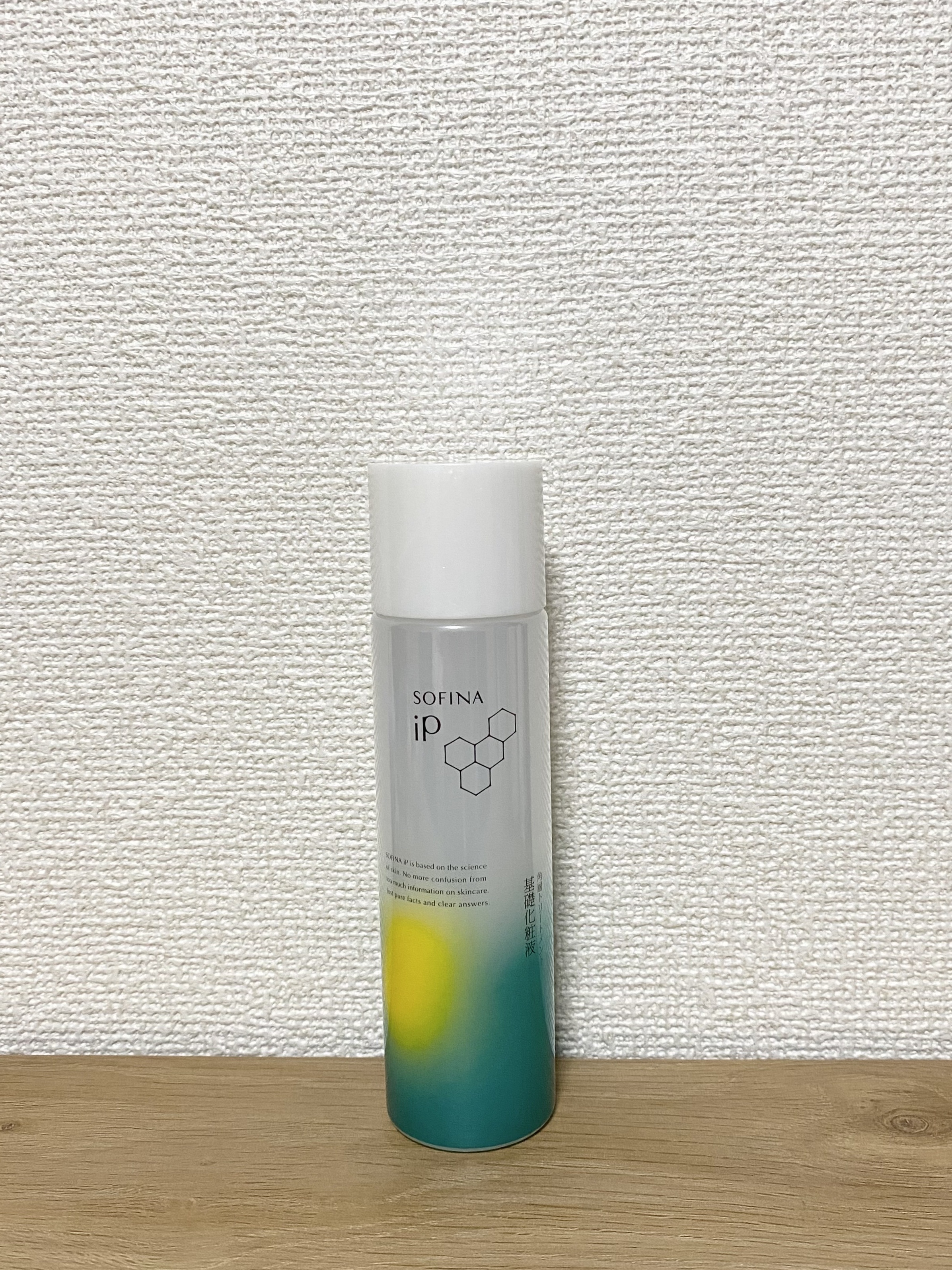 ソフィーナ iP 角層トリートメント 基礎化粧液/SOFINA iP/化粧水を使ったクチコミ（1枚目）