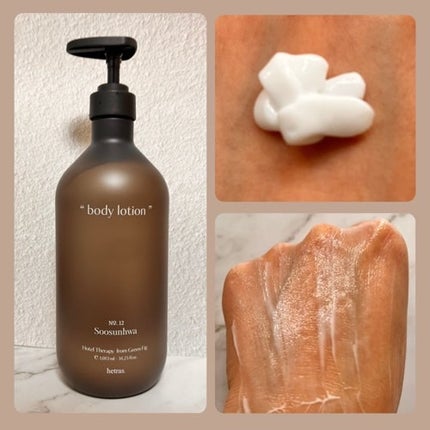 ヘトラス ボディーローション/hetras/その他スキンケアを使ったクチコミ(3枚目)