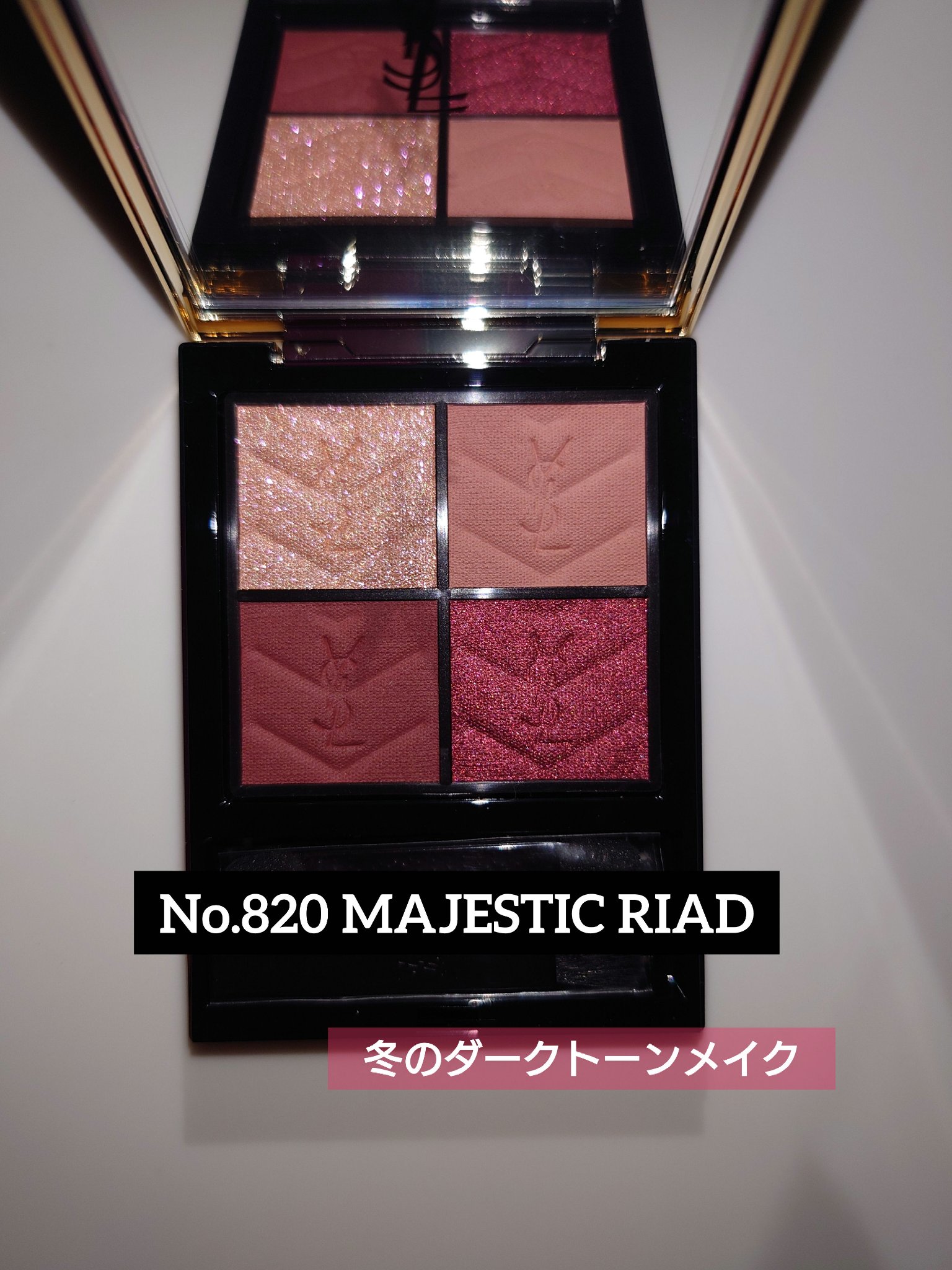 クチュール ミニ クラッチ/YVES SAINT LAURENT BEAUTE/アイシャドウパレットを使ったクチコミ（1枚目）